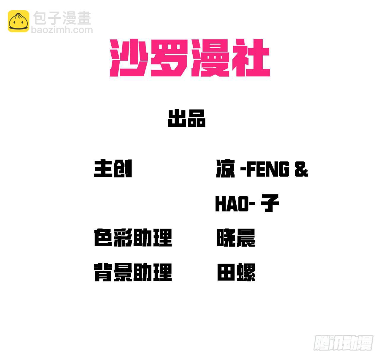 《适应器2》你让我做什么都可以！ 第2页