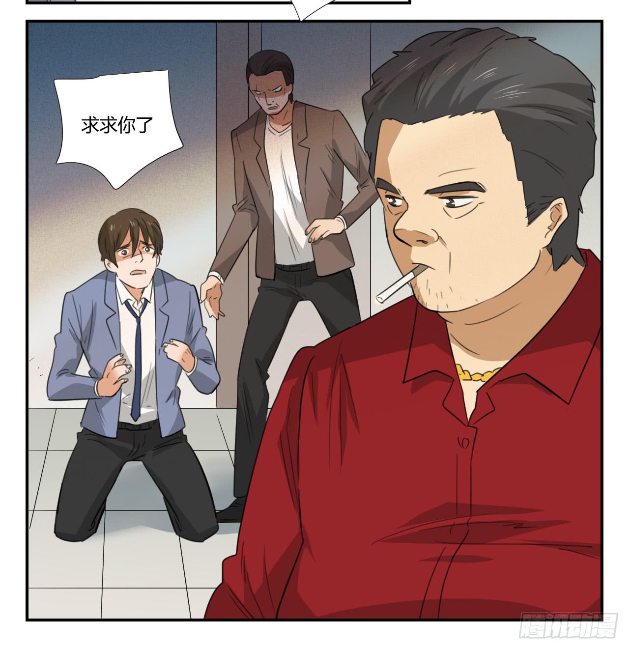 《适应器2》你让我做什么都可以！ 第30页