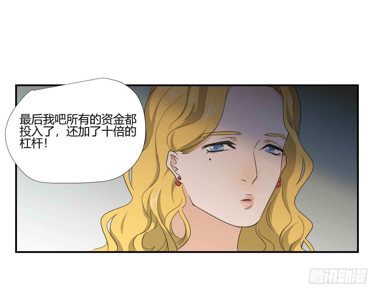 《适应器2》你让我做什么都可以！ 第39页