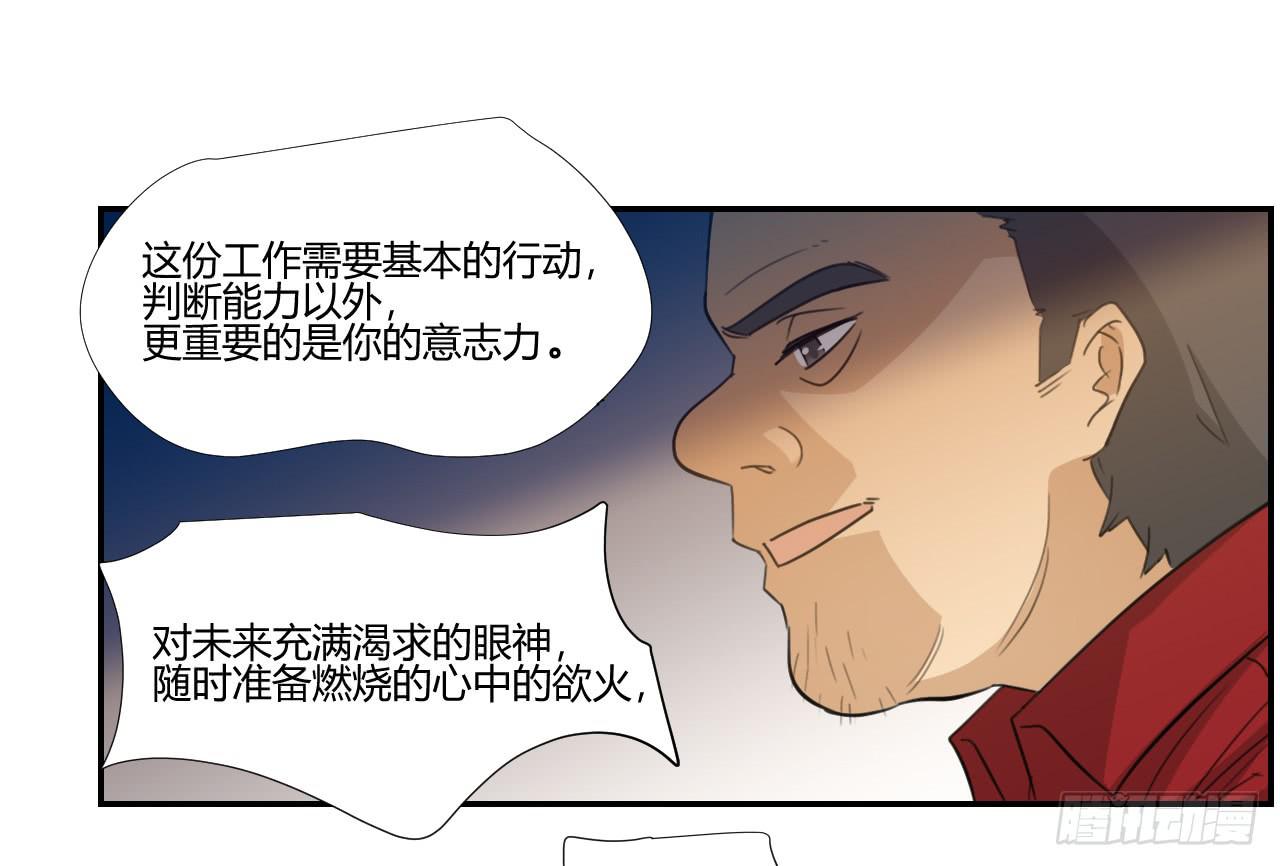 《适应器2》你让我做什么都可以！ 第49页