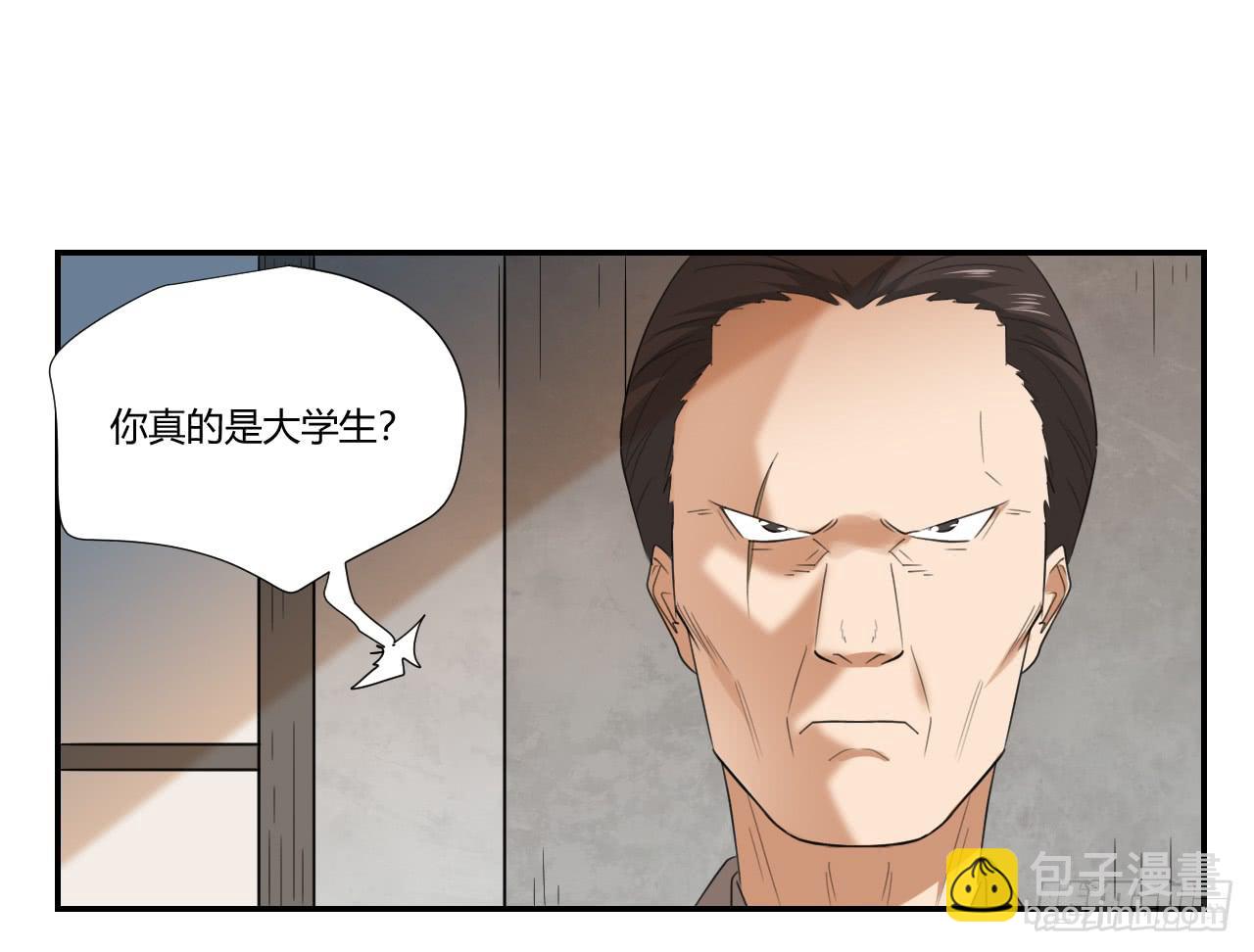 《适应器2》你让我做什么都可以！ 第5页