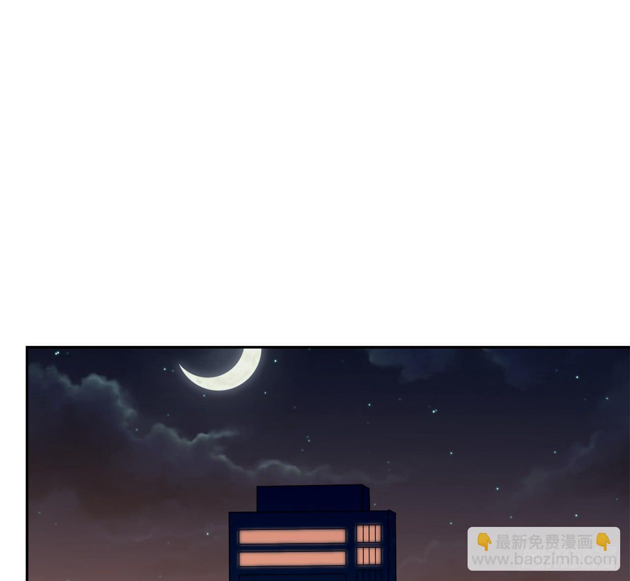 《适应器2》夜晚的景色 第15页
