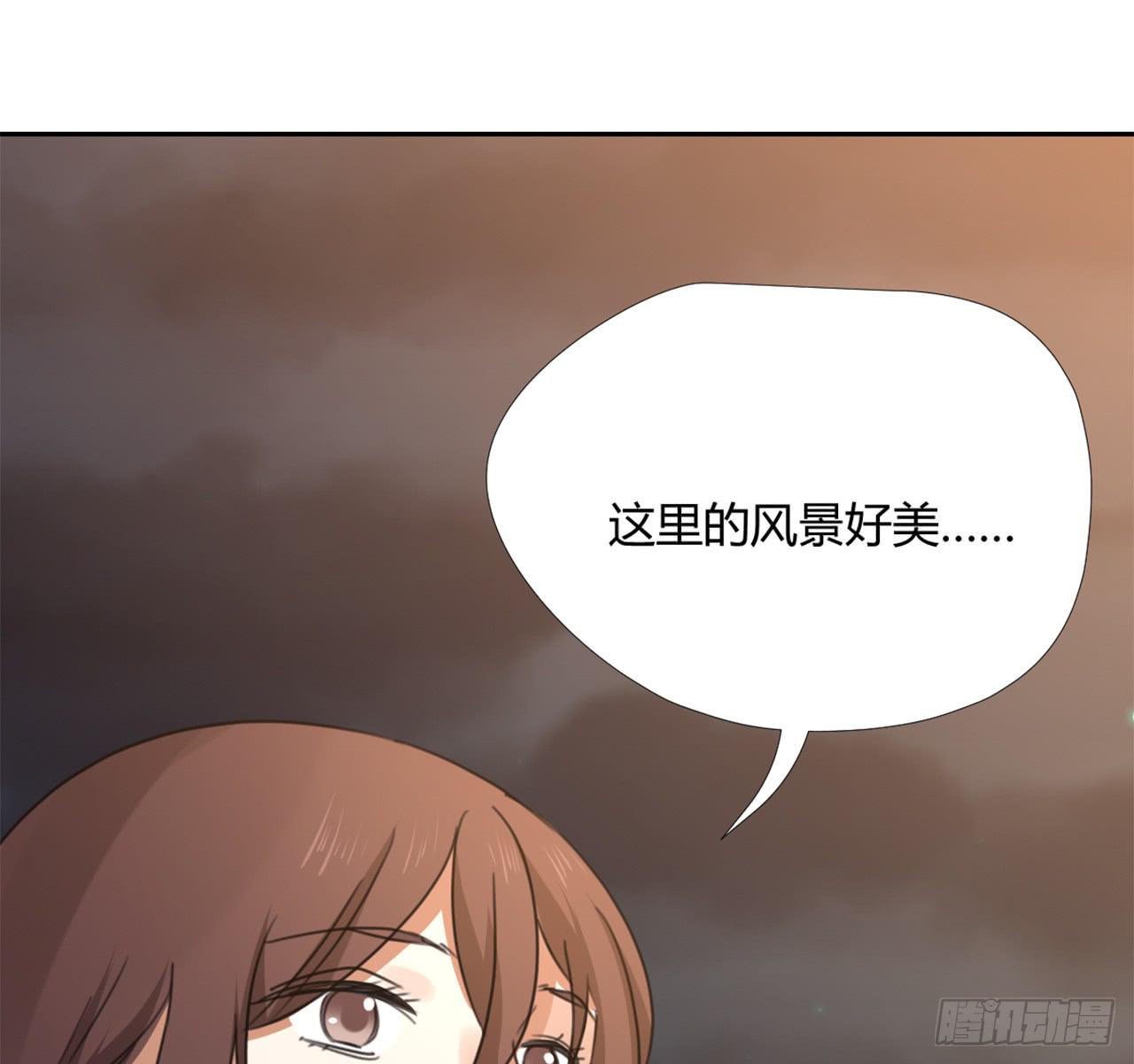 《适应器2》夜晚的景色 第17页
