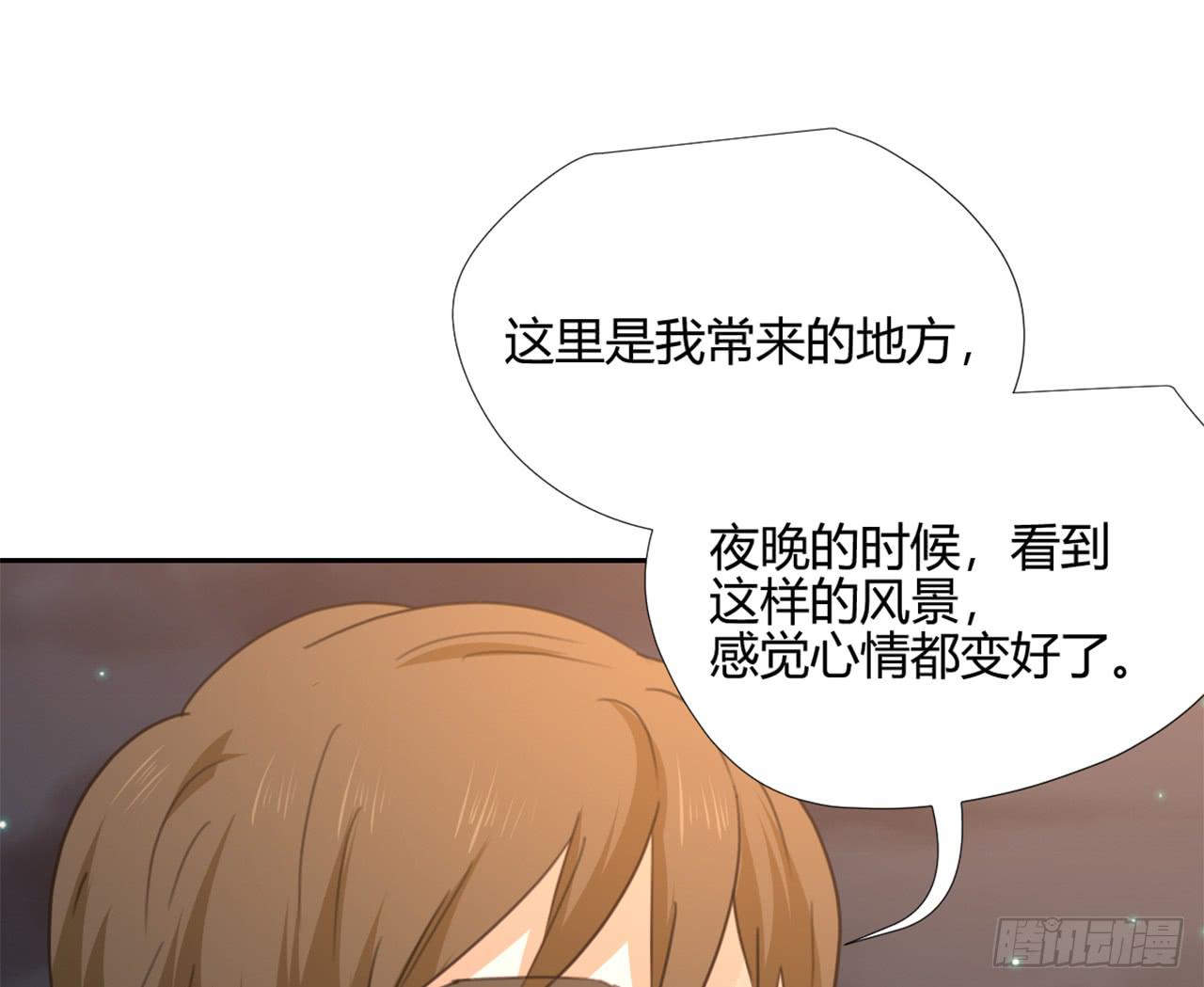 《适应器2》夜晚的景色 第19页