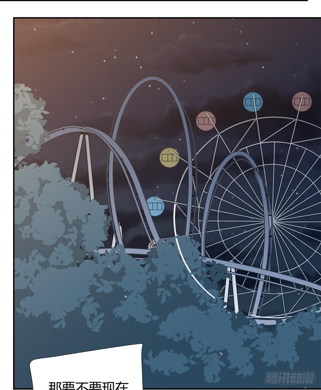 《适应器2》夜晚的景色 第36页