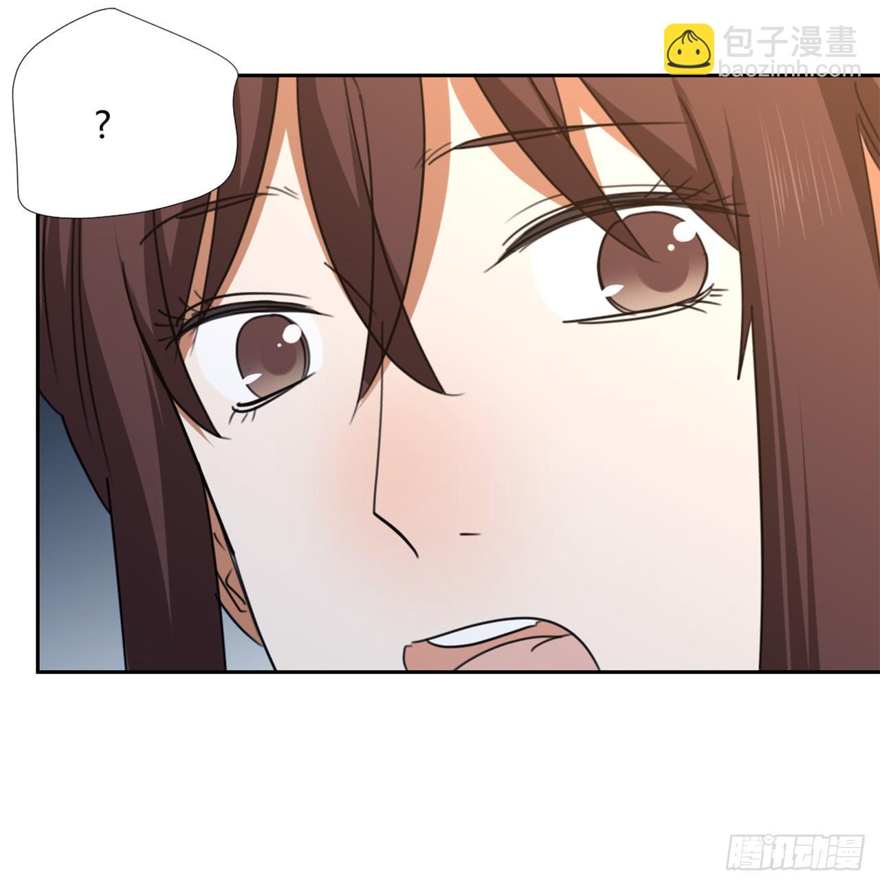 《适应器2》夜晚的景色 第38页