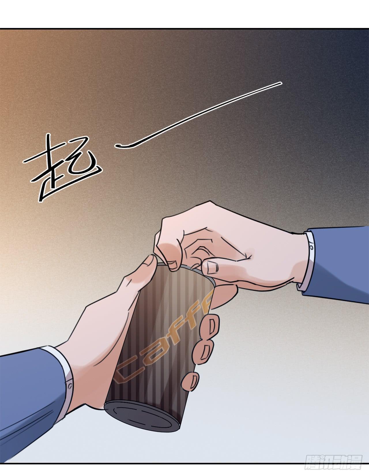 《适应器2》夜晚的景色 第4页
