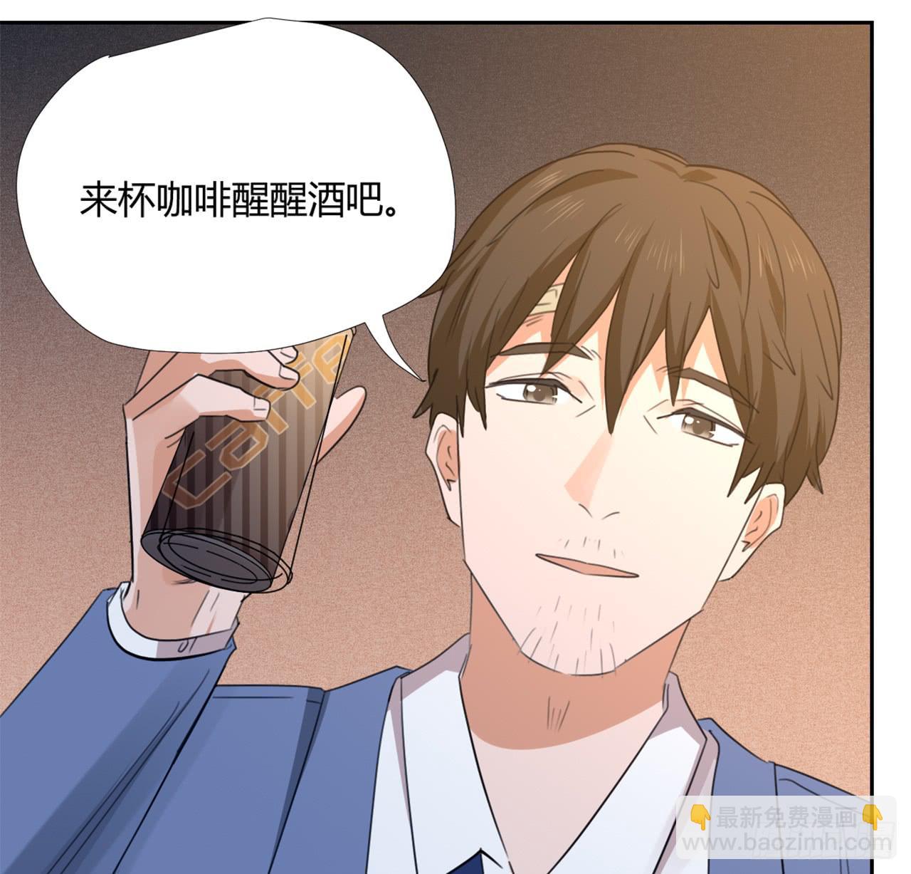 《适应器2》夜晚的景色 第8页