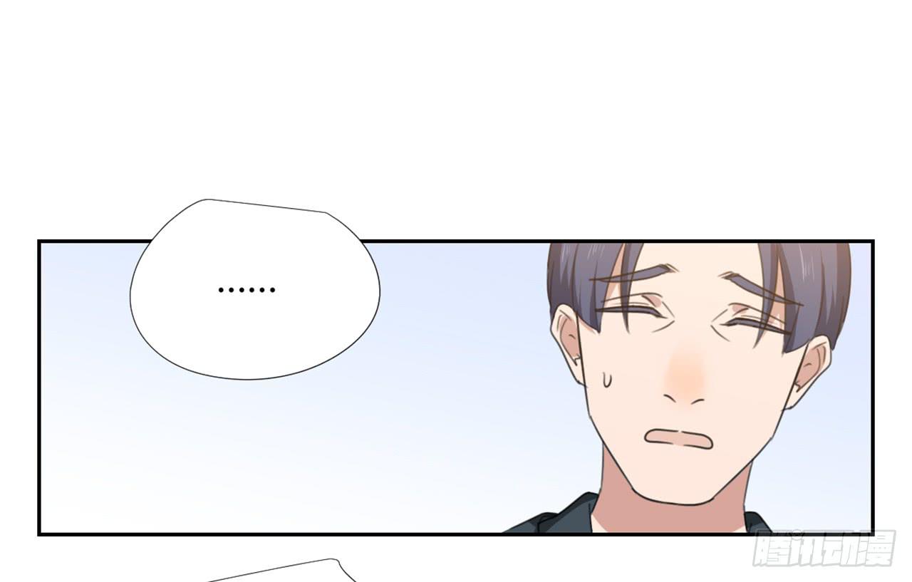 《适应器2》校长室 第13页