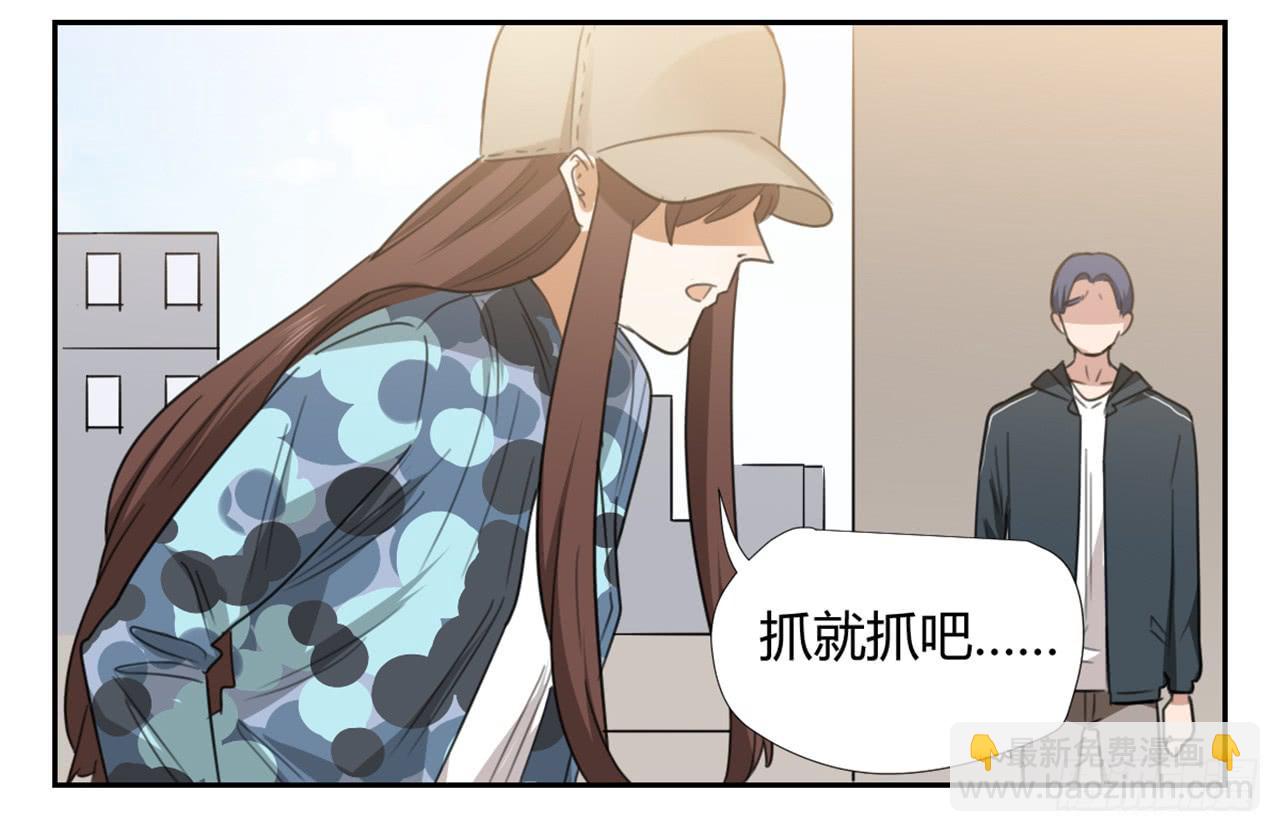 《适应器2》校长室 第16页