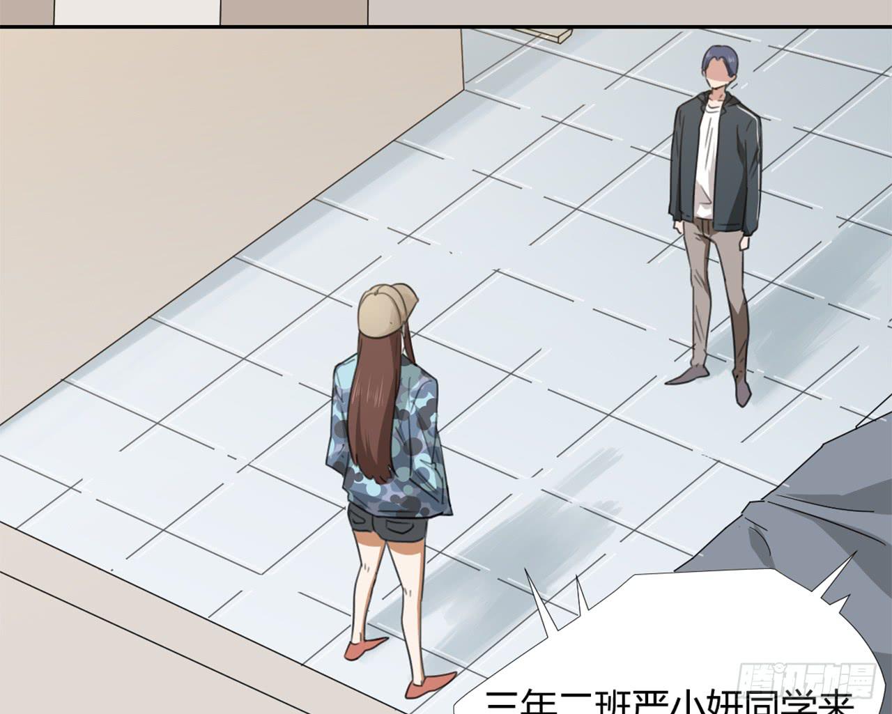 《适应器2》校长室 第20页