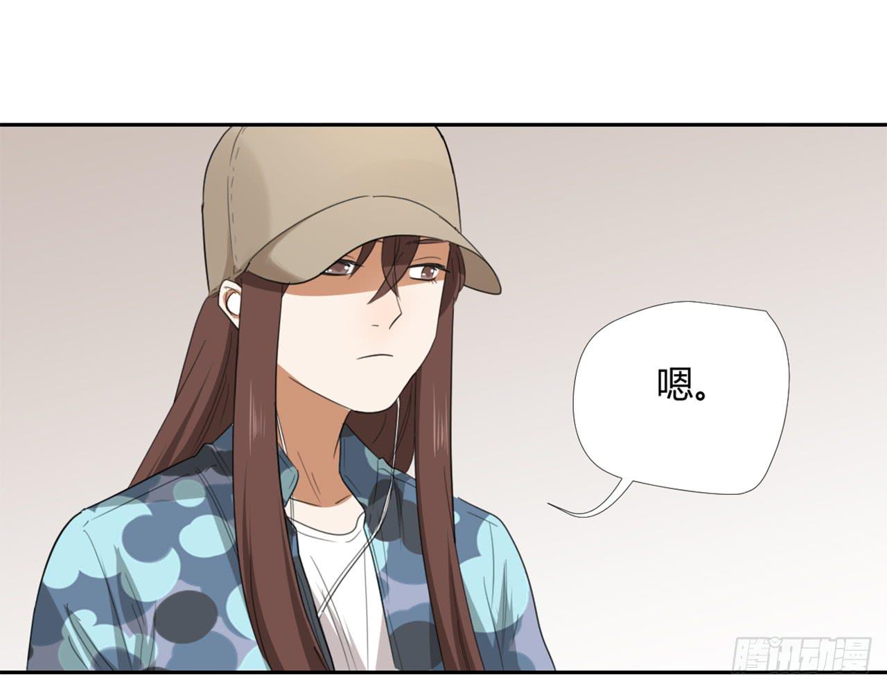 《适应器2》校长室 第33页