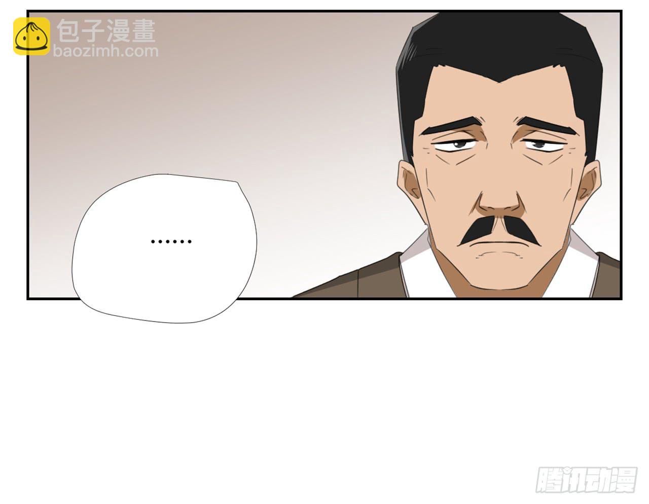 《适应器2》校长室 第36页