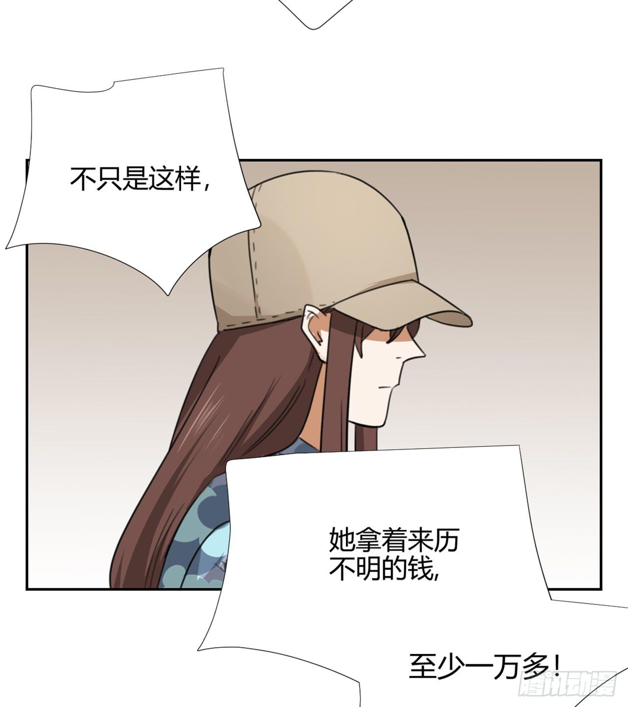 《适应器2》校长室 第42页