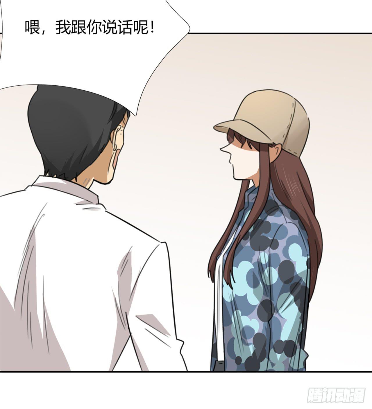 《适应器2》校长室 第44页