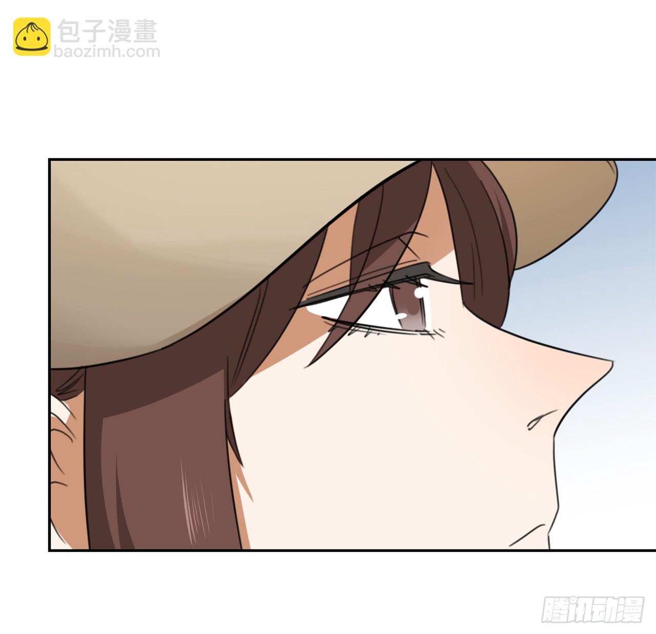 《适应器2》校长室 第45页