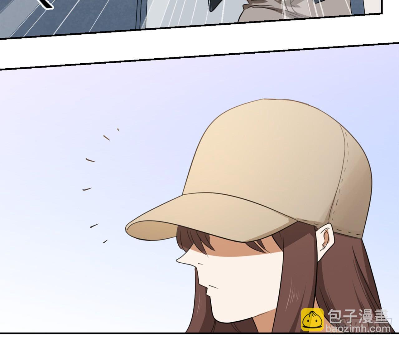 《适应器2》校长室 第6页