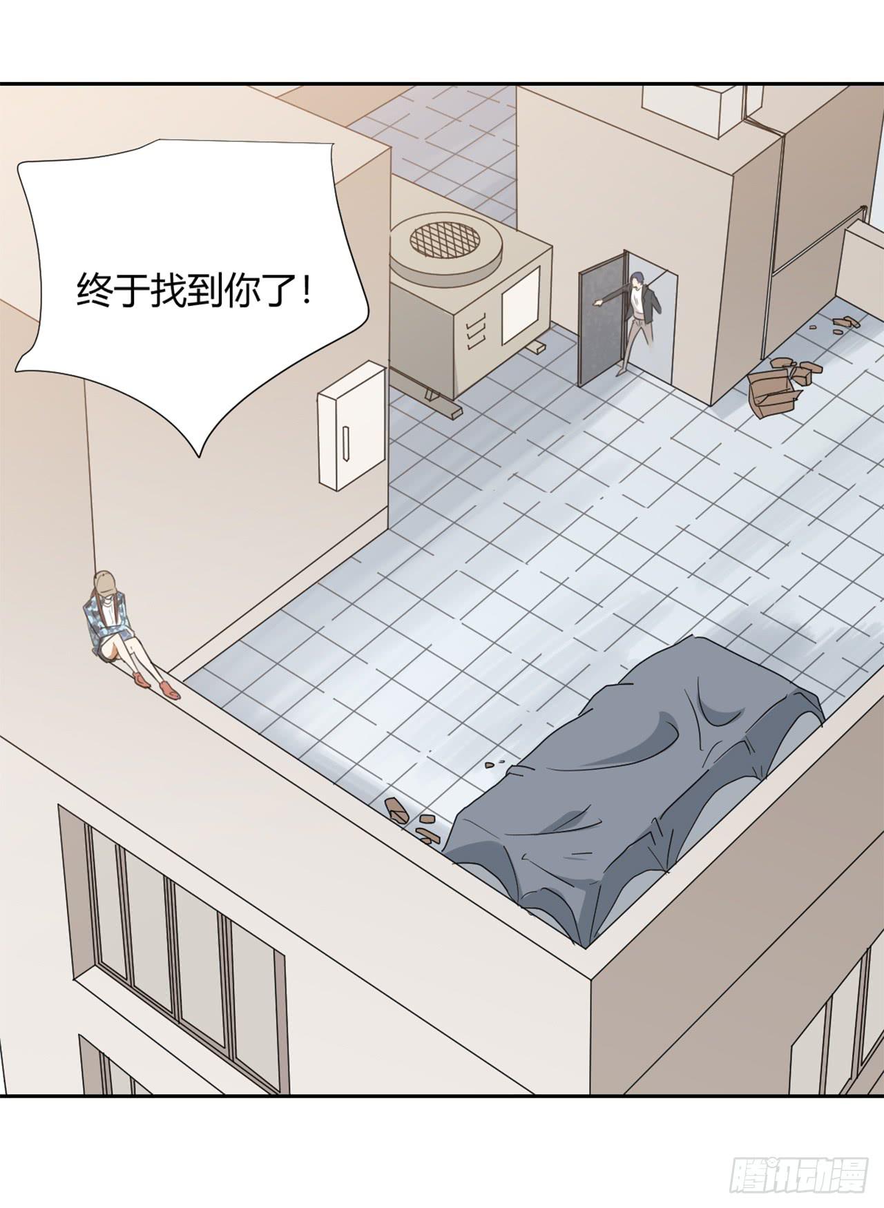 《适应器2》校长室 第7页