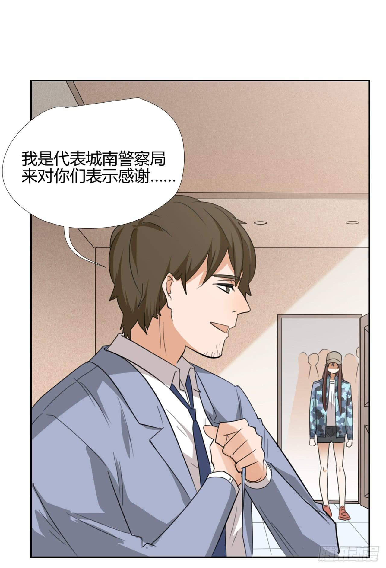 《适应器2》特别感谢 第20页
