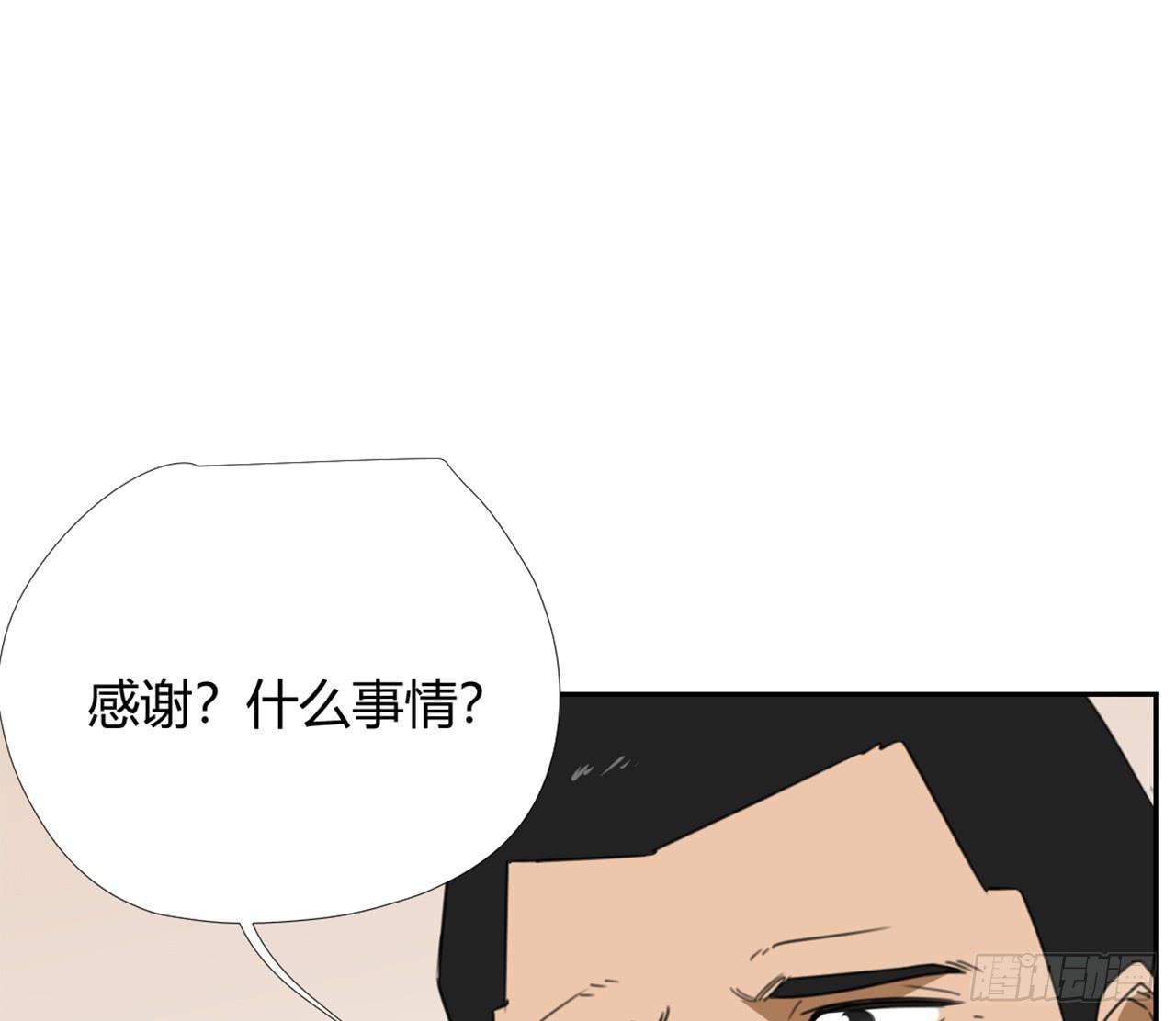 《适应器2》特别感谢 第21页