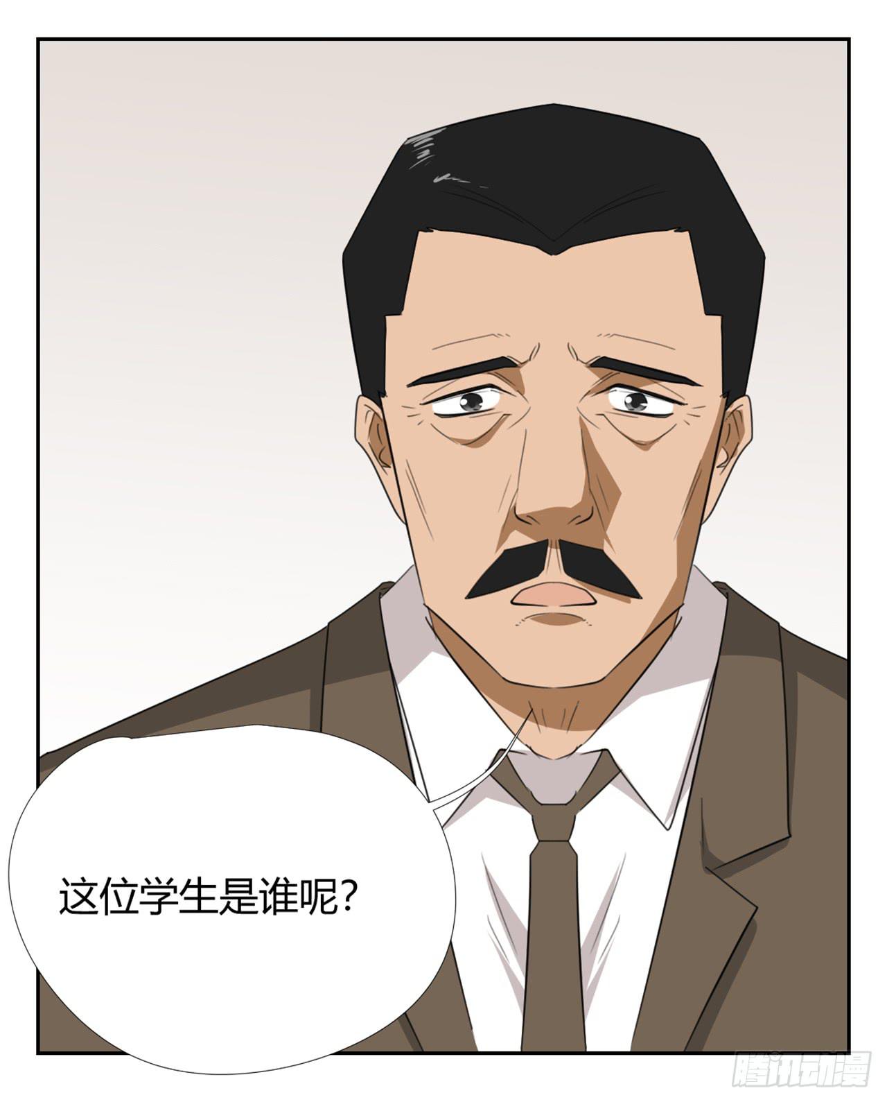 《适应器2》特别感谢 第27页