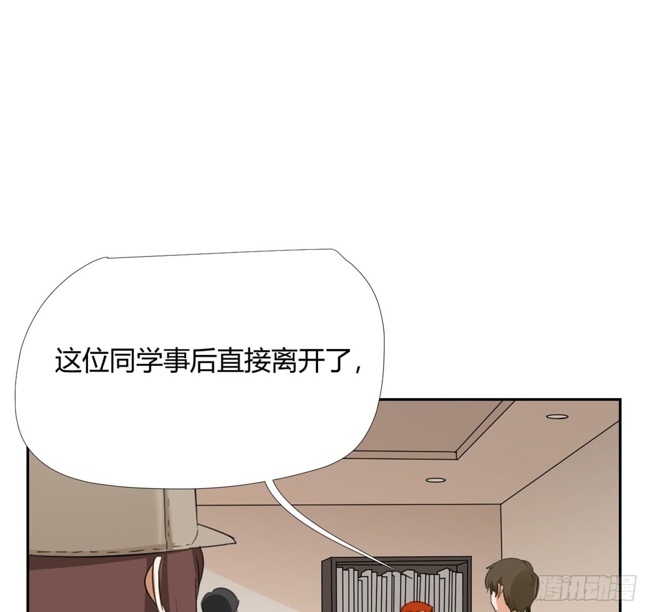 《适应器2》特别感谢 第28页