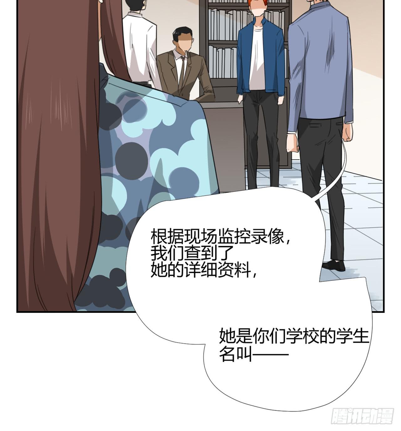 《适应器2》特别感谢 第29页