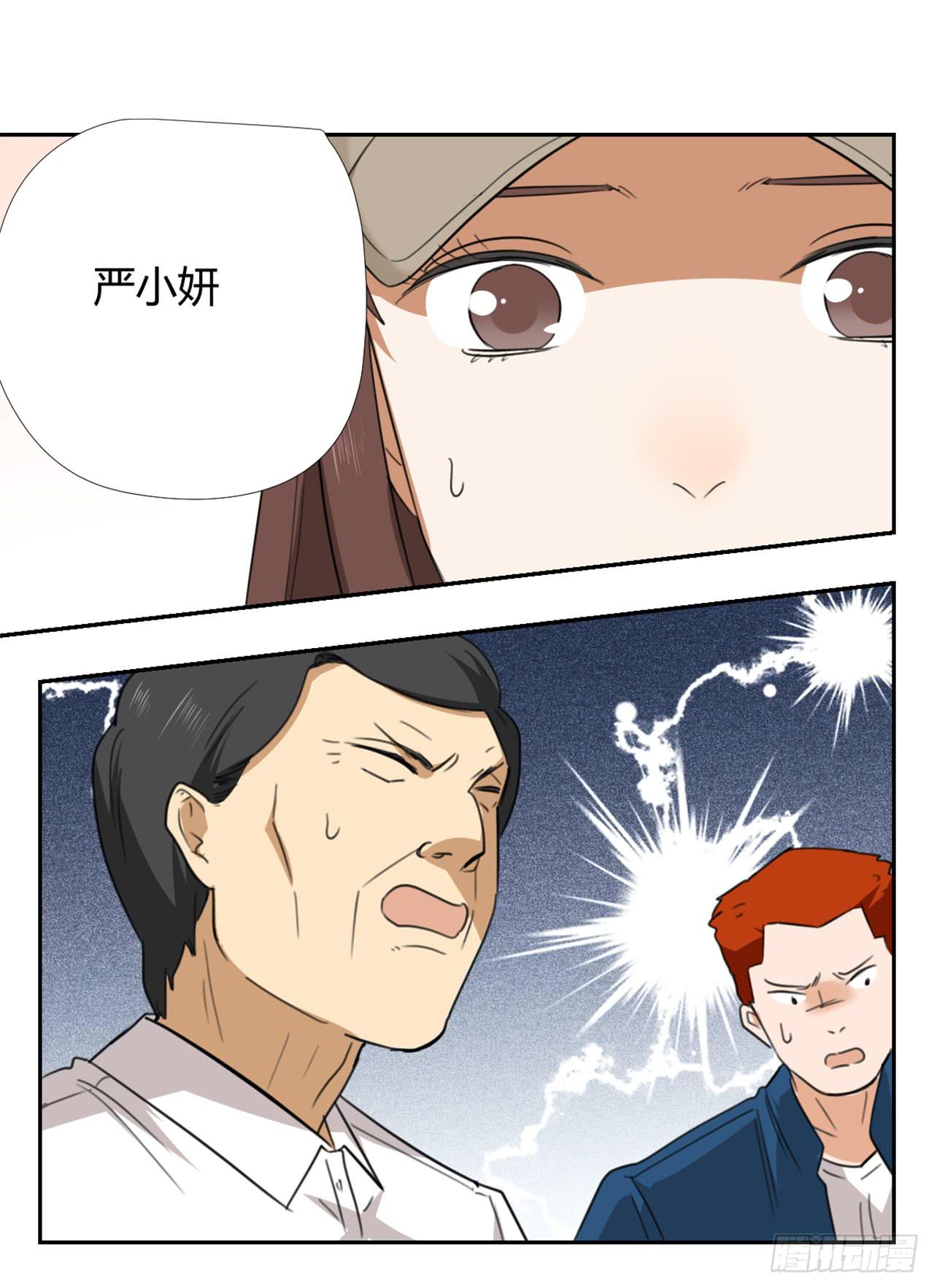《适应器2》特别感谢 第30页