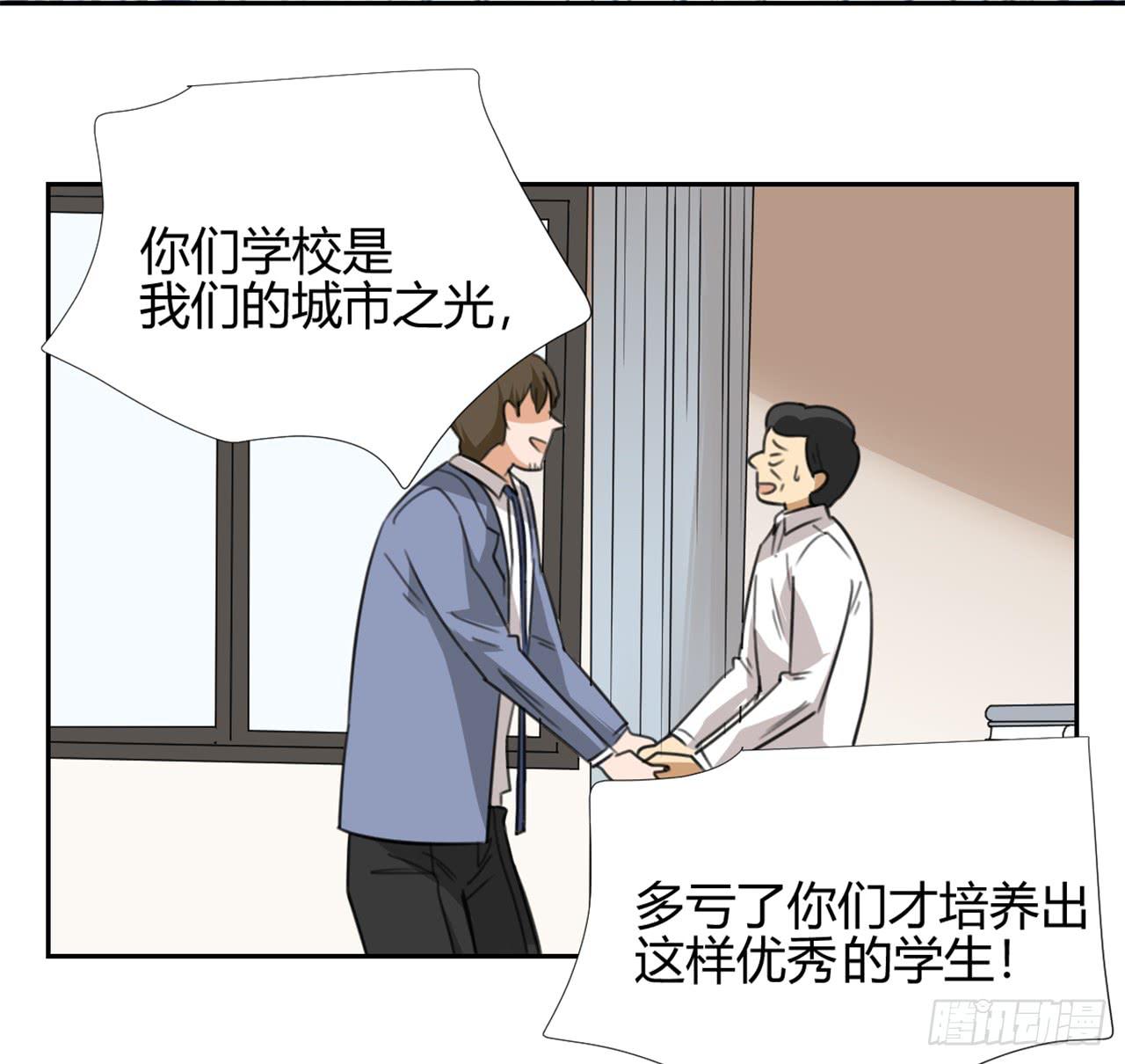 《适应器2》特别感谢 第32页