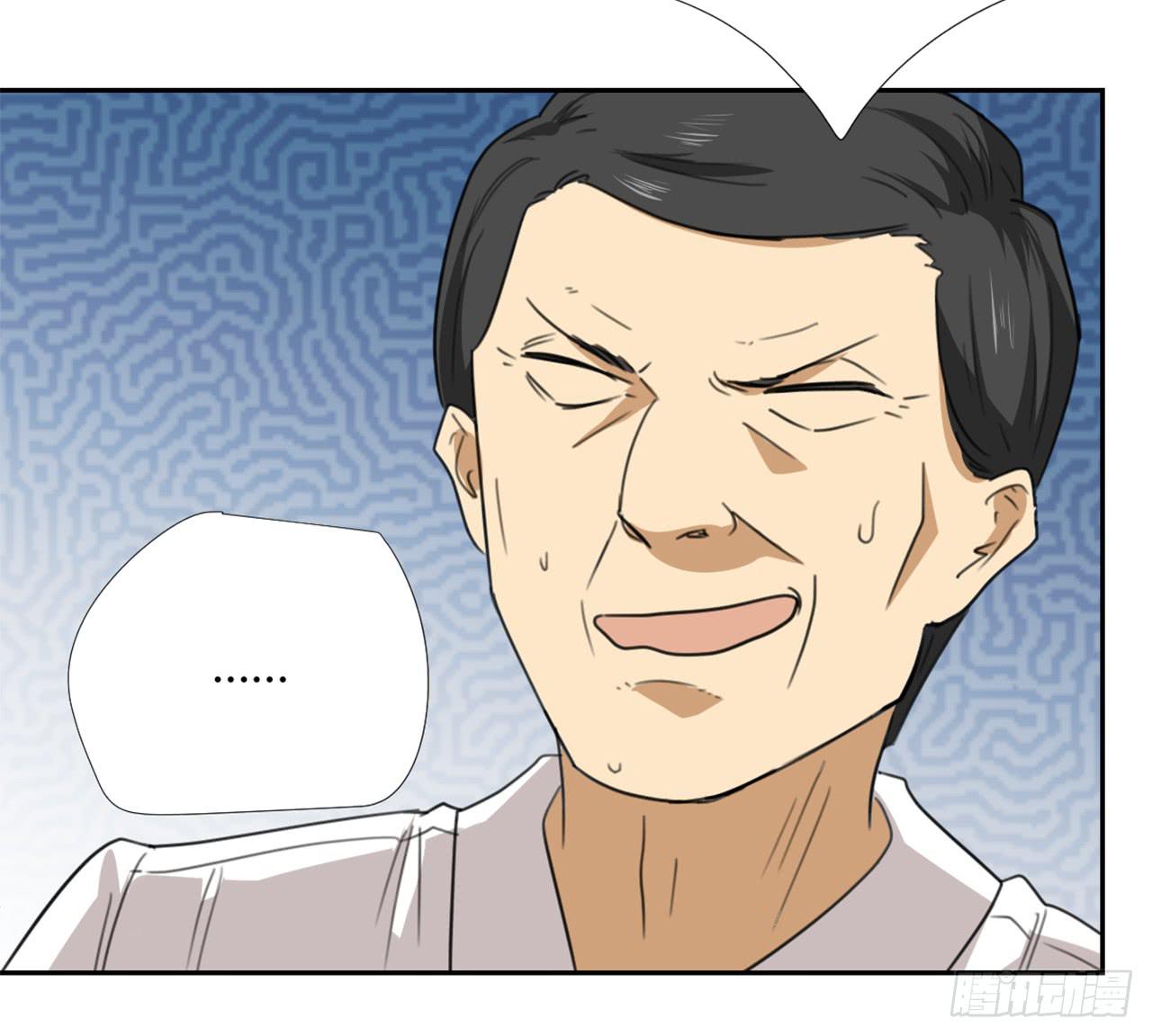 《适应器2》特别感谢 第33页