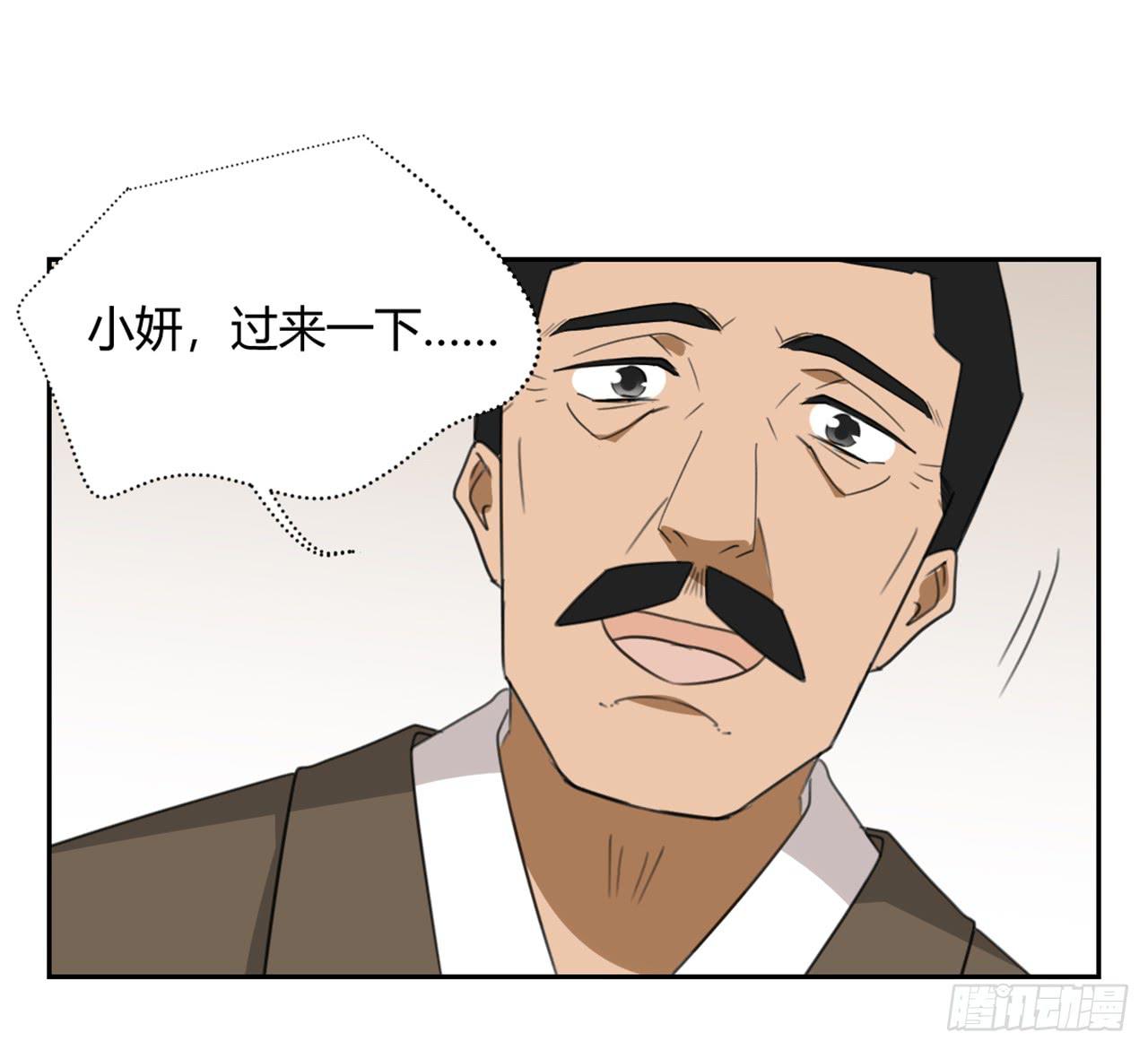 《适应器2》特别感谢 第37页