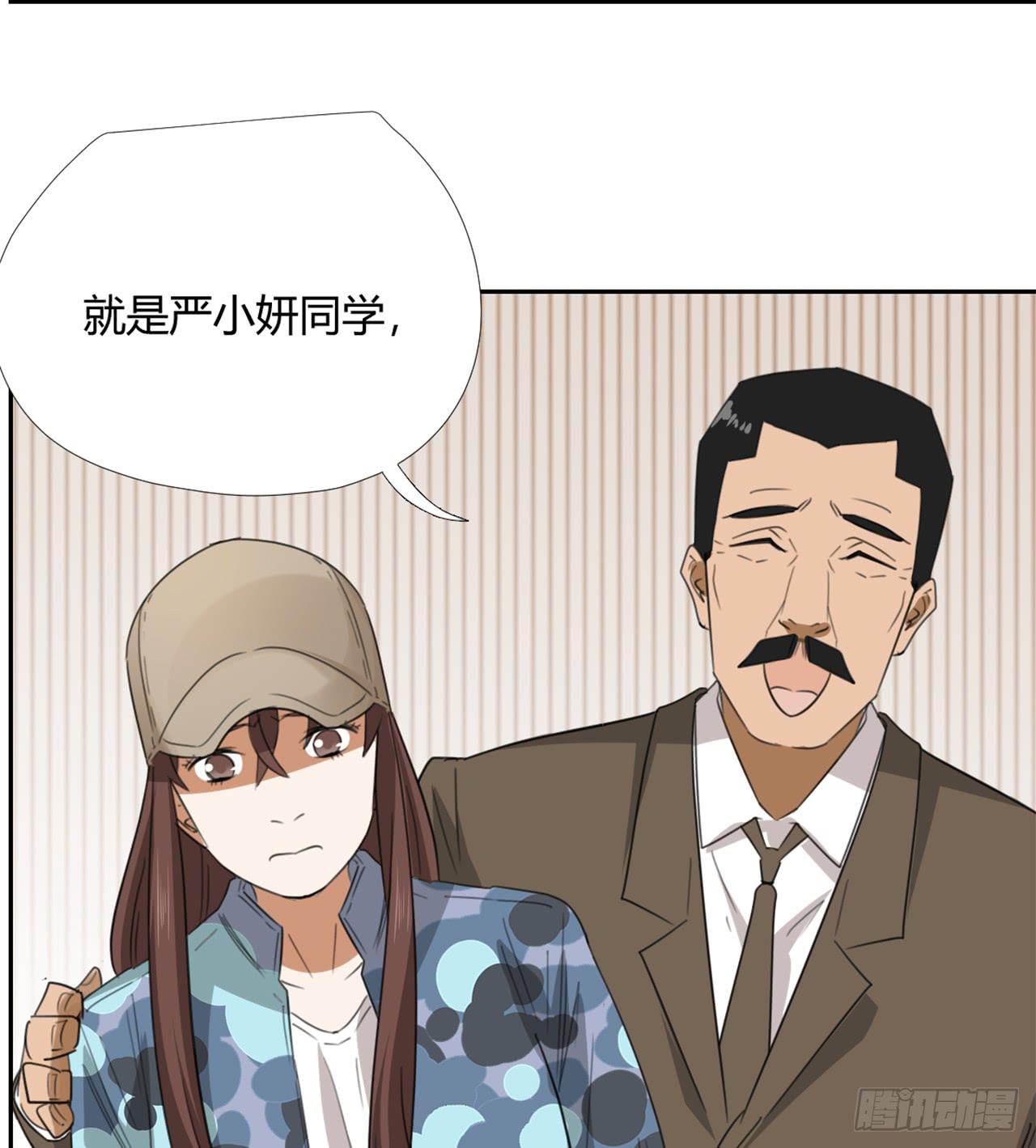 《适应器2》特别感谢 第39页