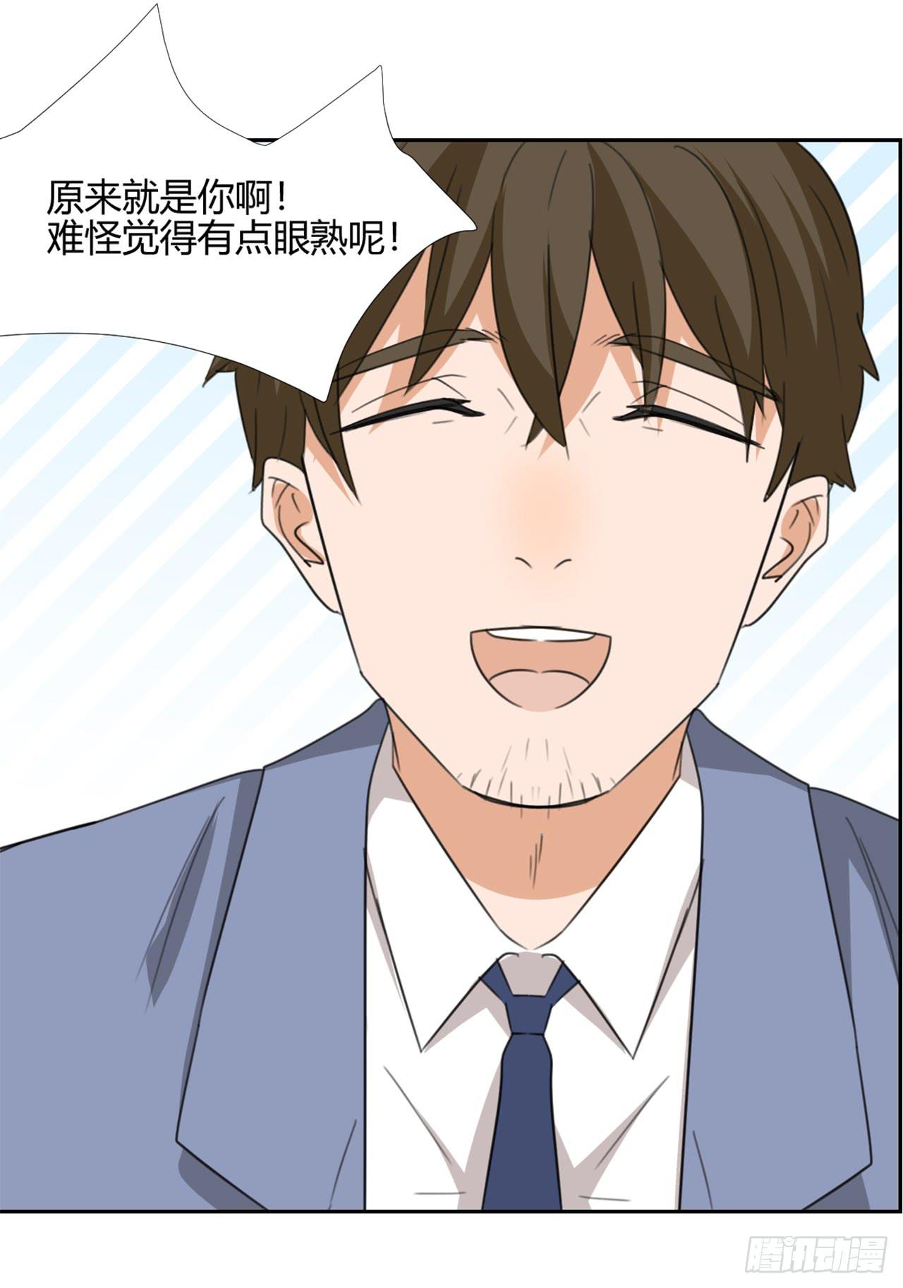 《适应器2》特别感谢 第42页