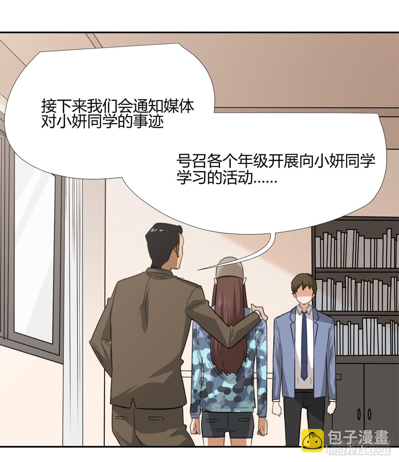《适应器2》特别感谢 第44页