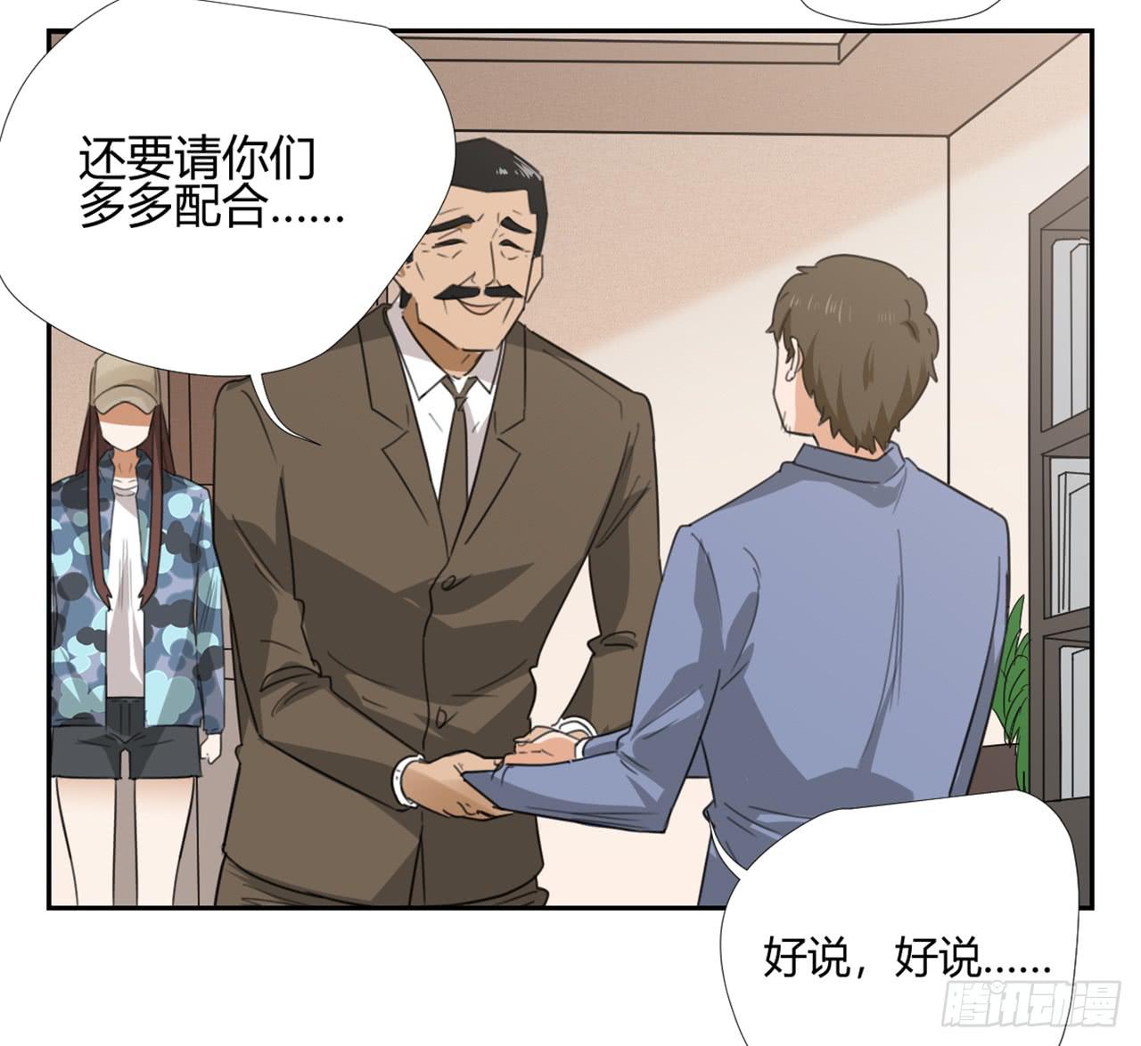 《适应器2》特别感谢 第46页