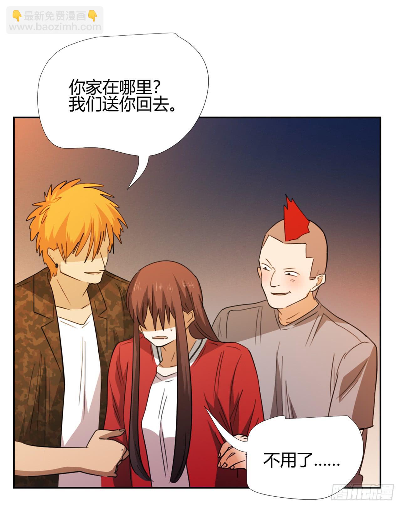 《适应器2》我是自私鬼！ 第18页