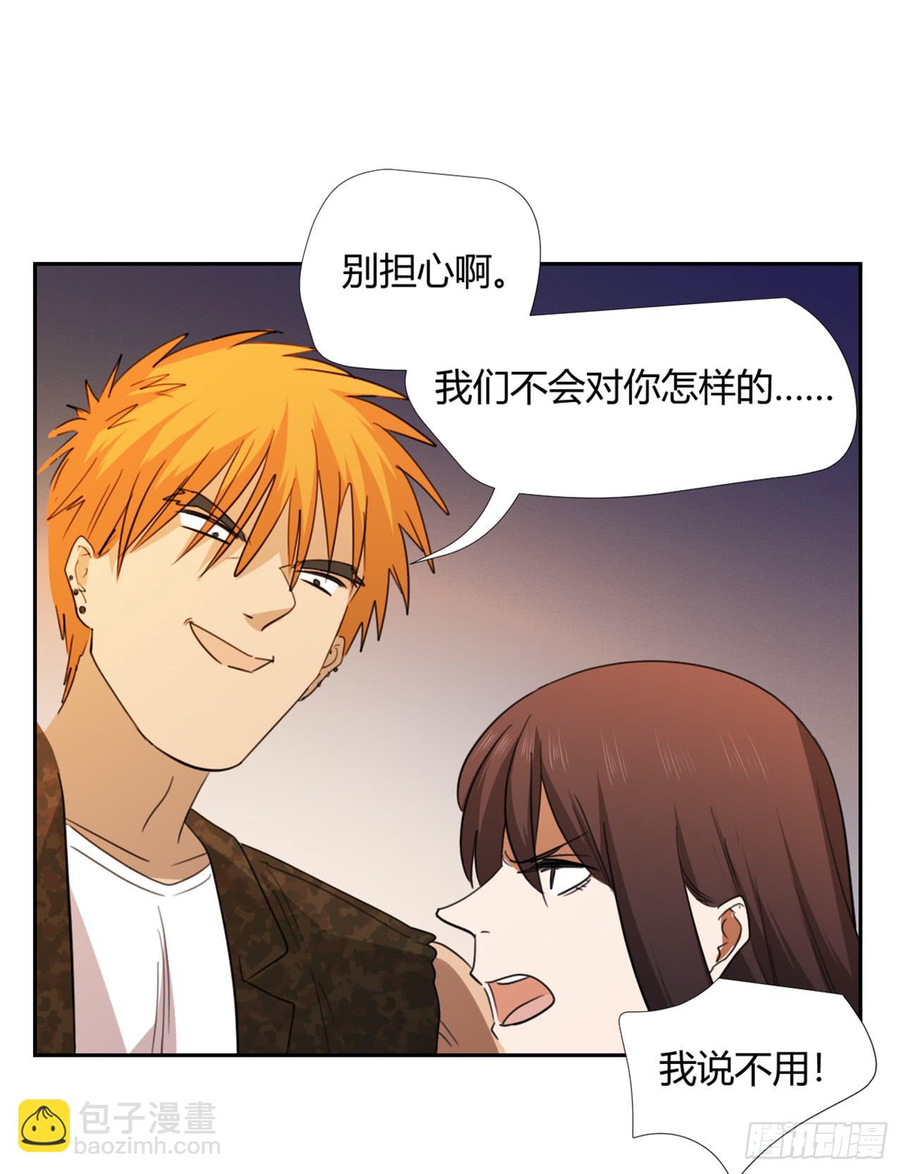 《适应器2》我是自私鬼！ 第19页