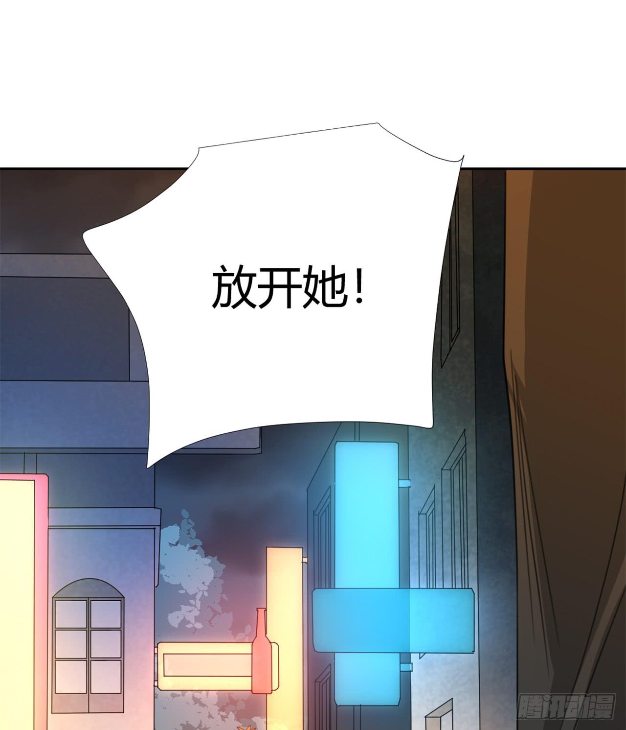 《适应器2》我是自私鬼！ 第21页