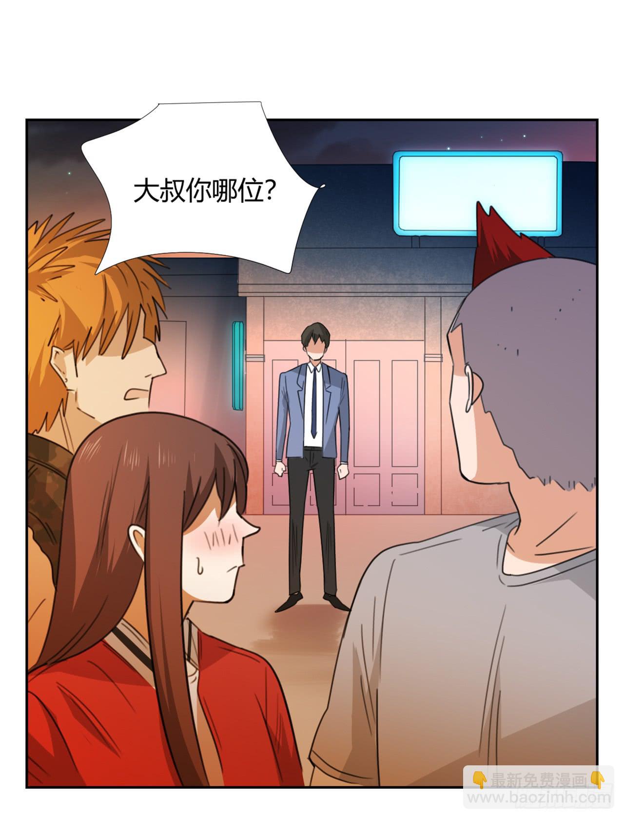 《适应器2》我是自私鬼！ 第25页