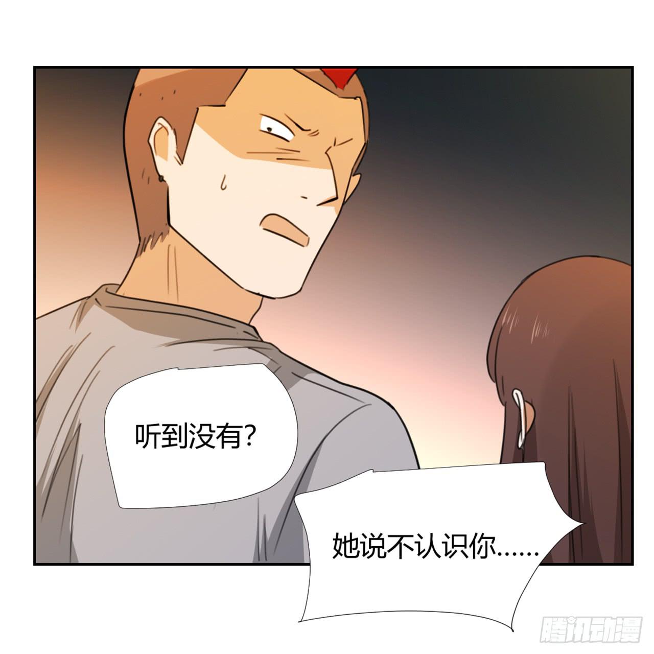《适应器2》我是自私鬼！ 第31页