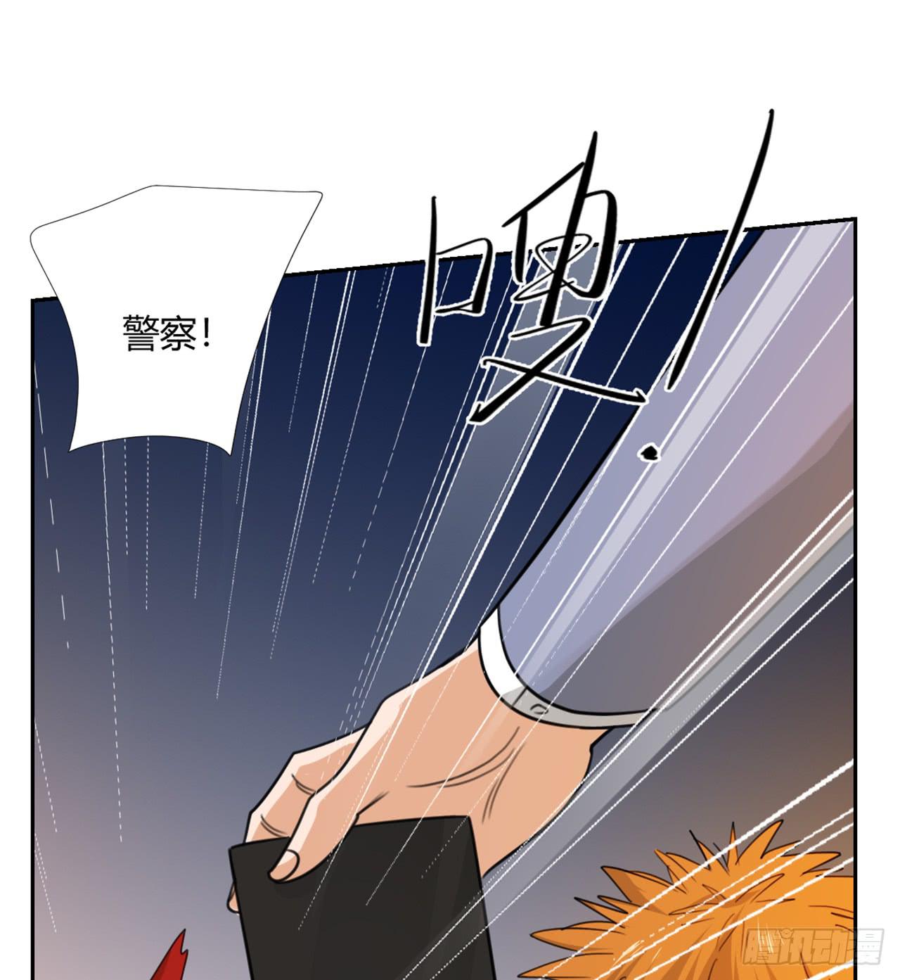 《适应器2》我是自私鬼！ 第38页