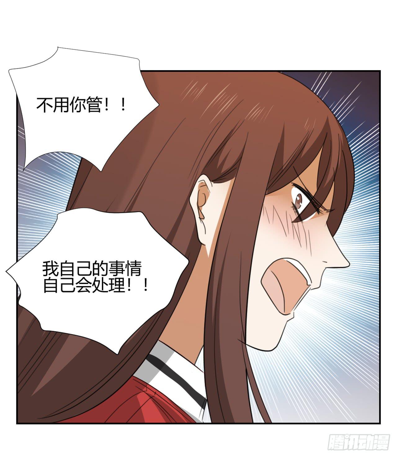 《适应器2》我是自私鬼！ 第45页