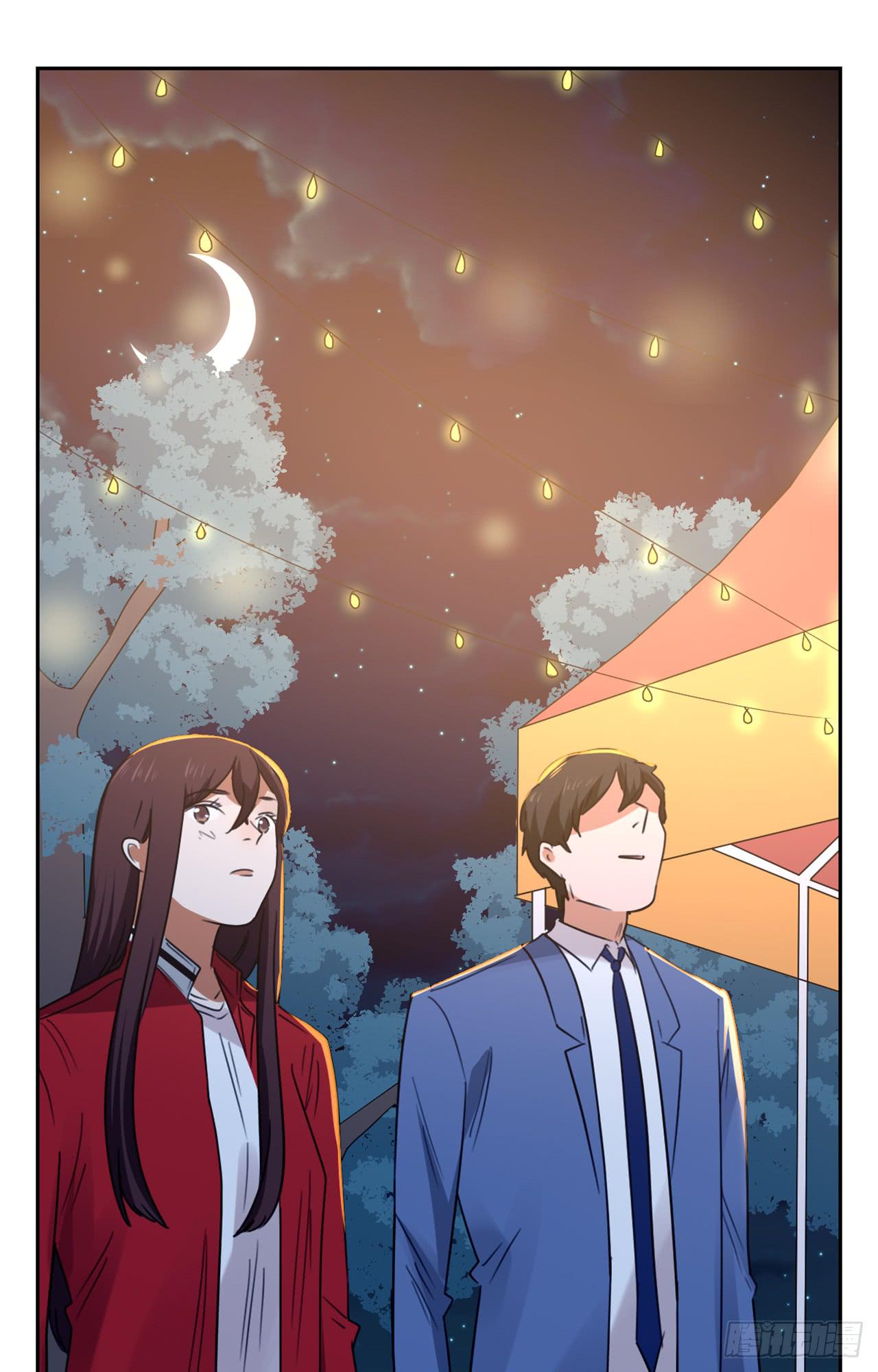 《适应器2》游乐场 第18页
