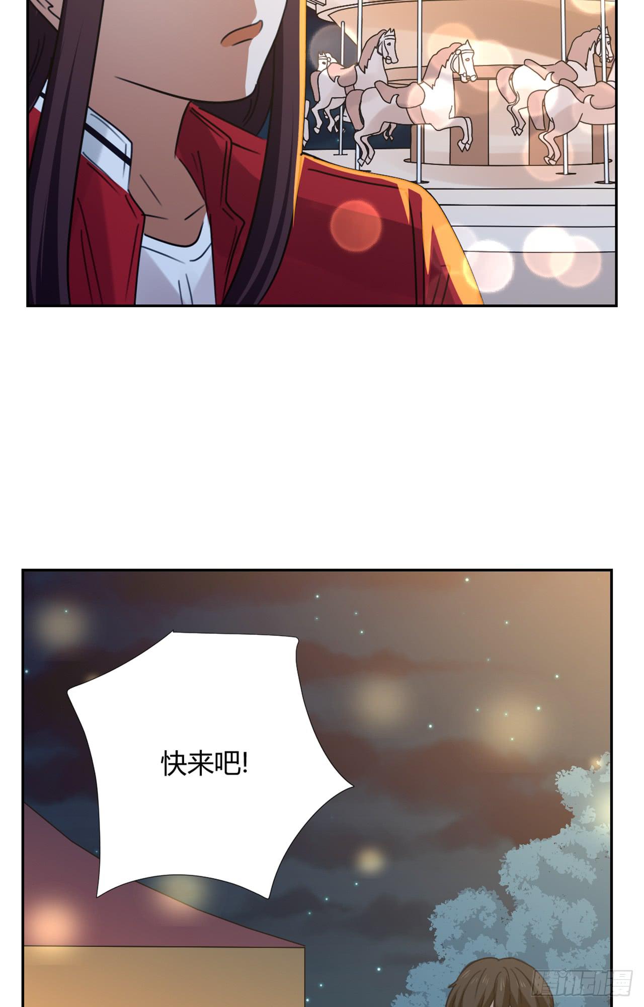 《适应器2》游乐场 第20页