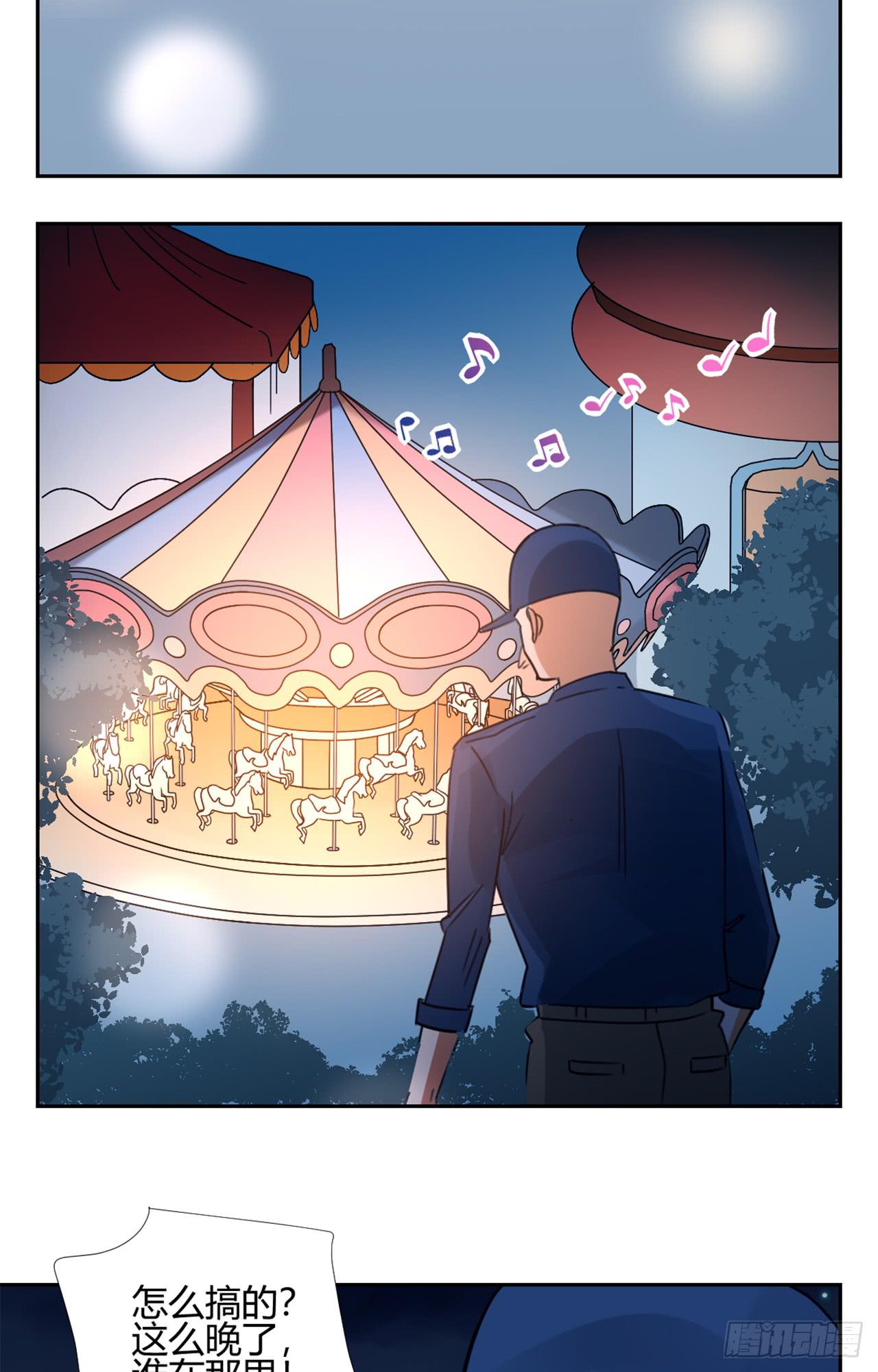 《适应器2》游乐场 第26页