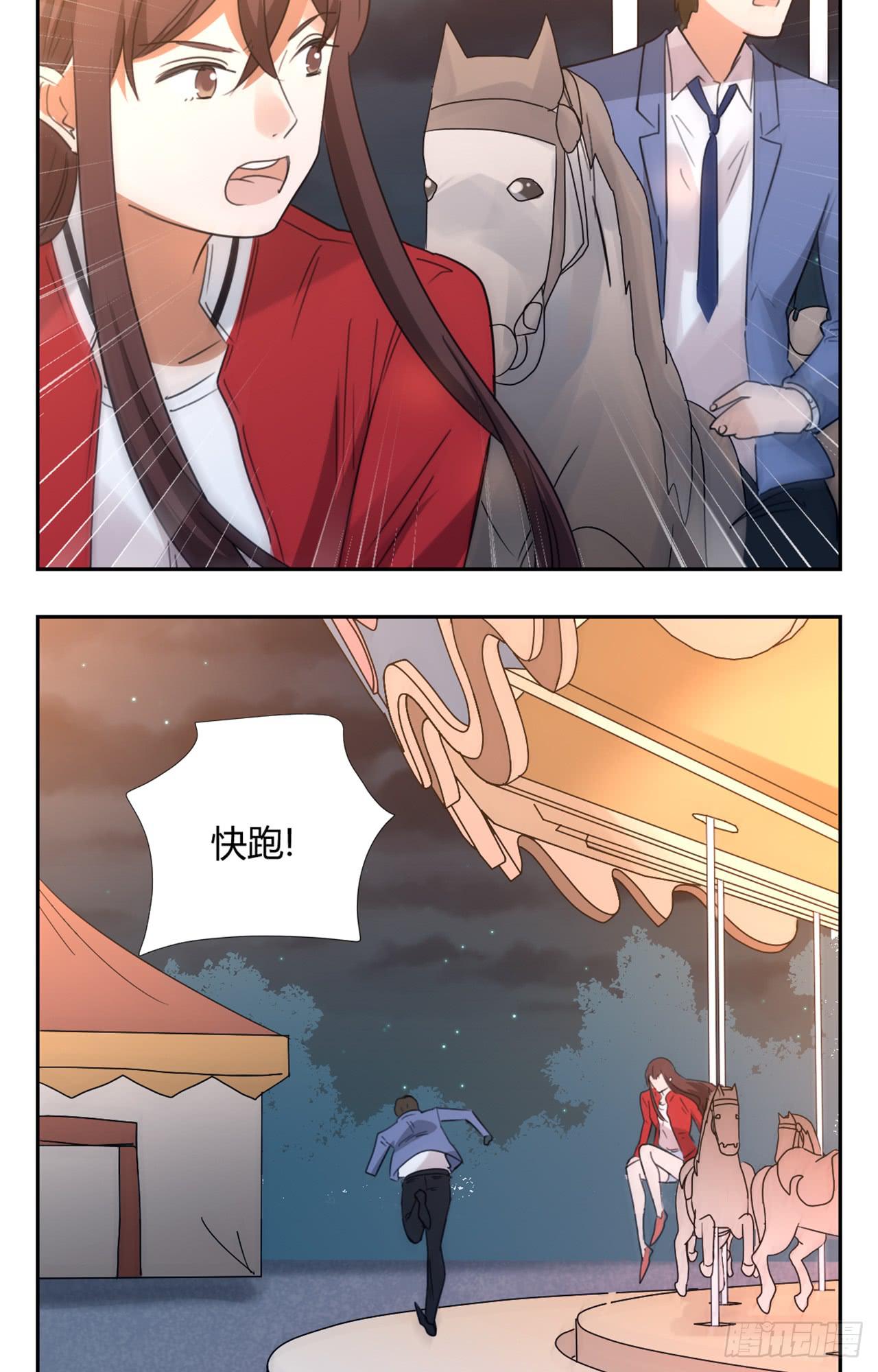 《适应器2》游乐场 第28页
