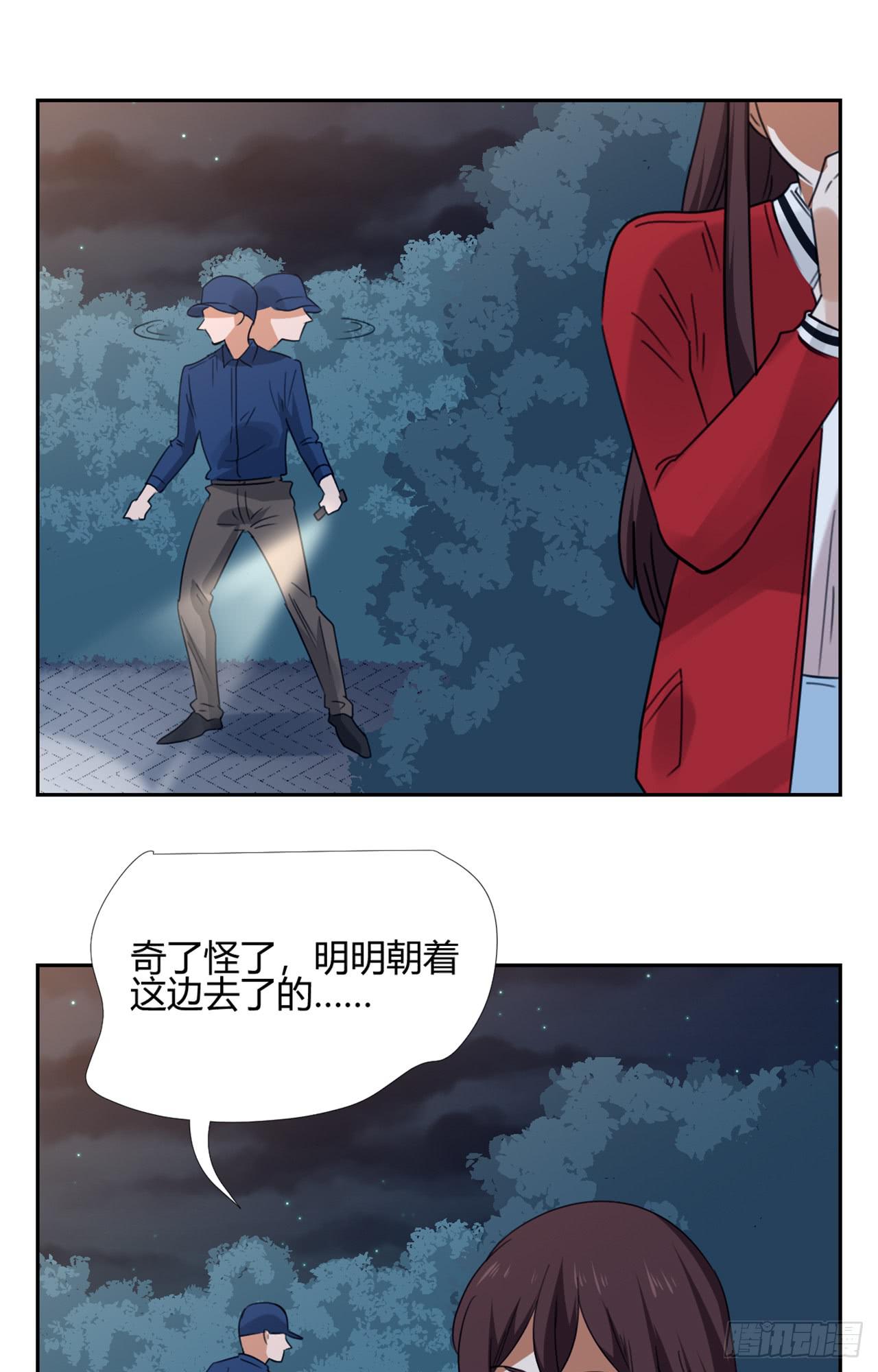 《适应器2》游乐场 第33页