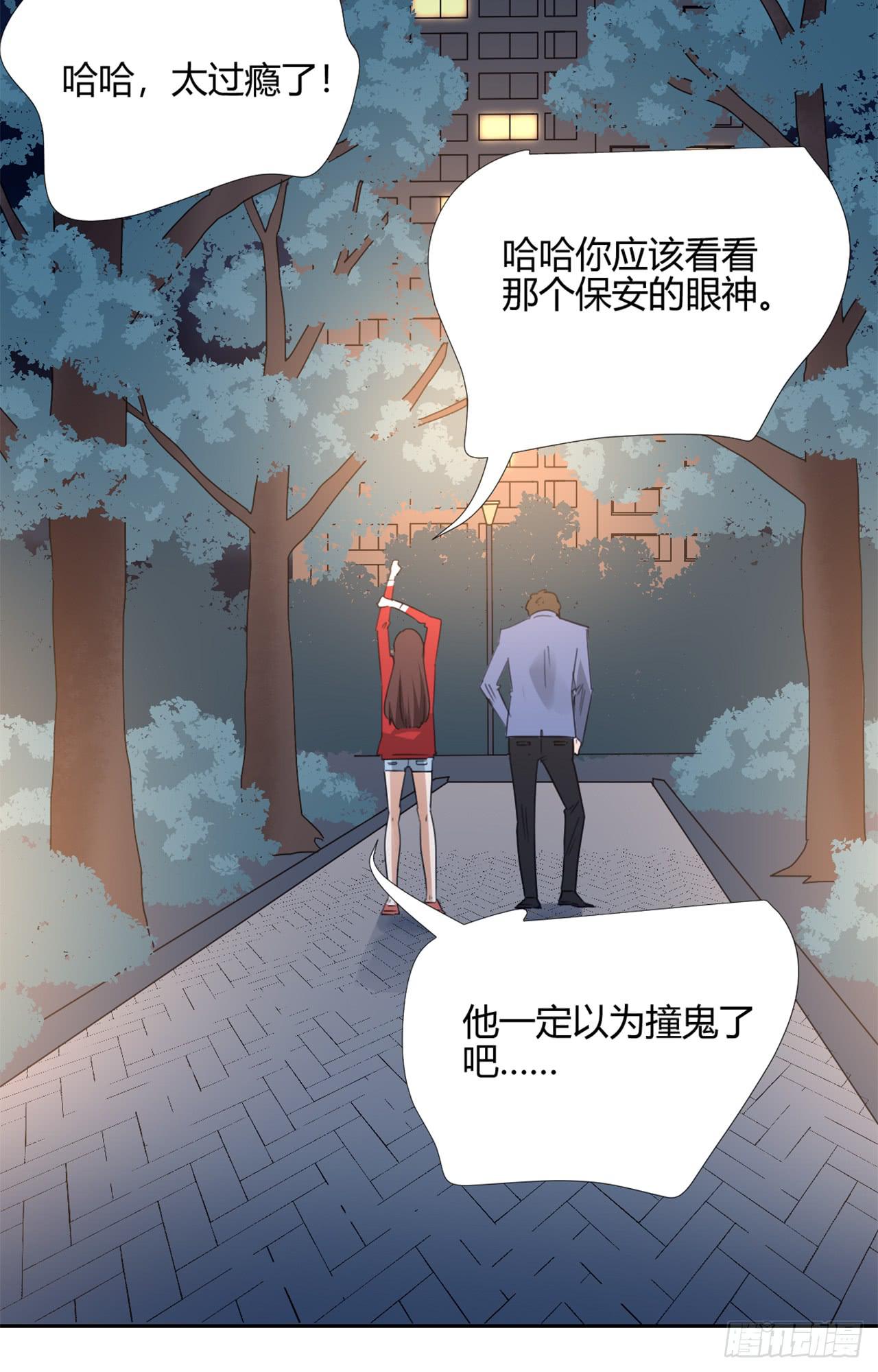 《适应器2》游乐场 第35页