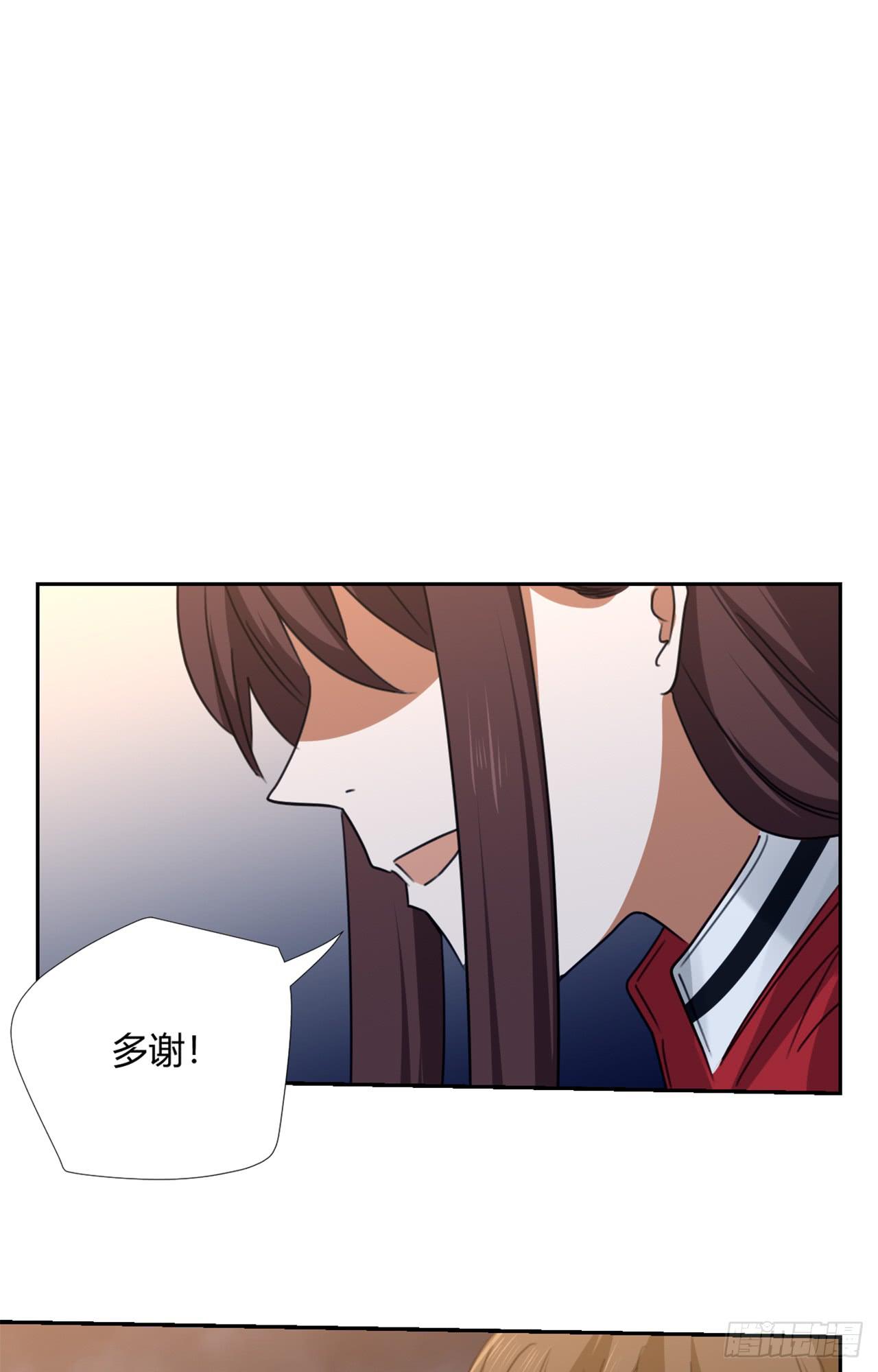 《适应器2》游乐场 第36页