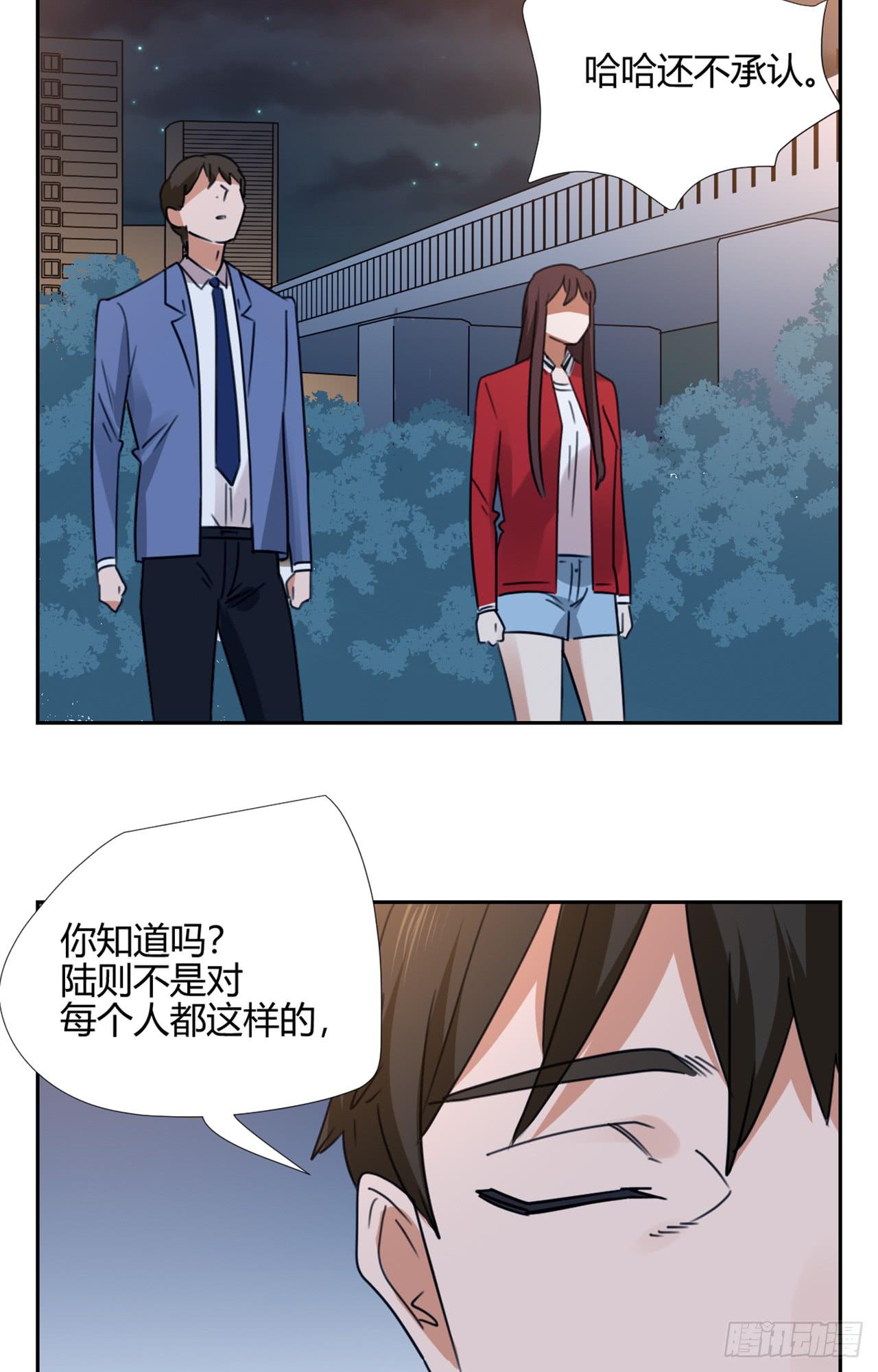 《适应器2》游乐场 第40页